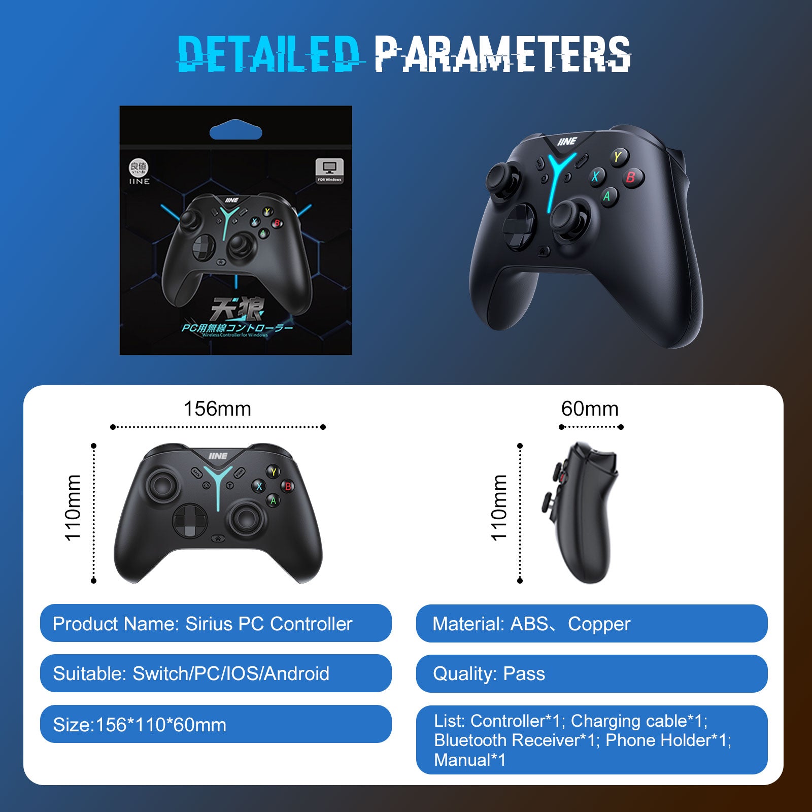 IINE Sirius PC Controller Upgrade Hall Effect