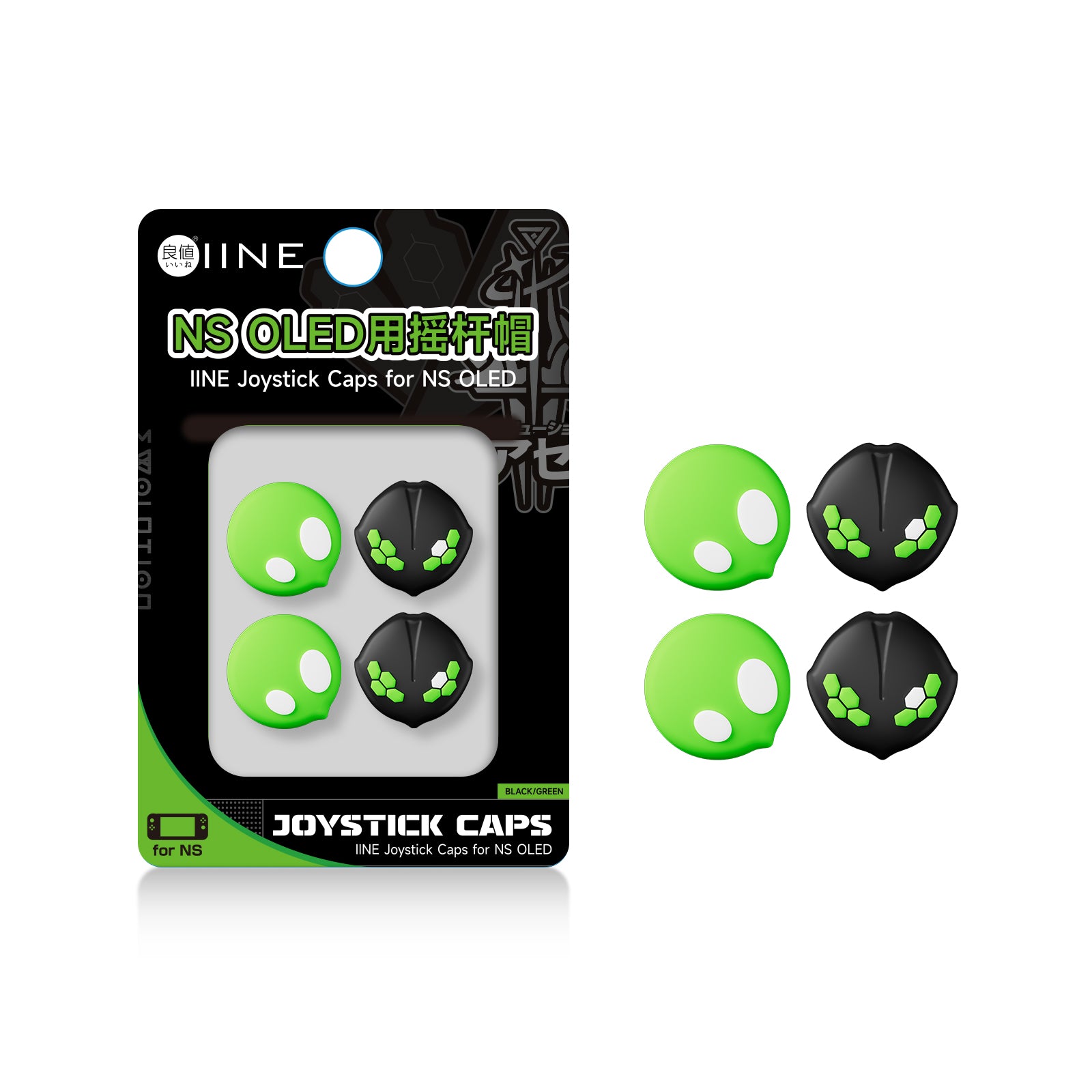 IINE Jormungandr Series for NS2 :Pro Controller / Protective Case/ Thumb Grips(Set of 8)/ Magnetic Game Card Case for / Silicone case for NS2 Pro Controller/Tempered Glass