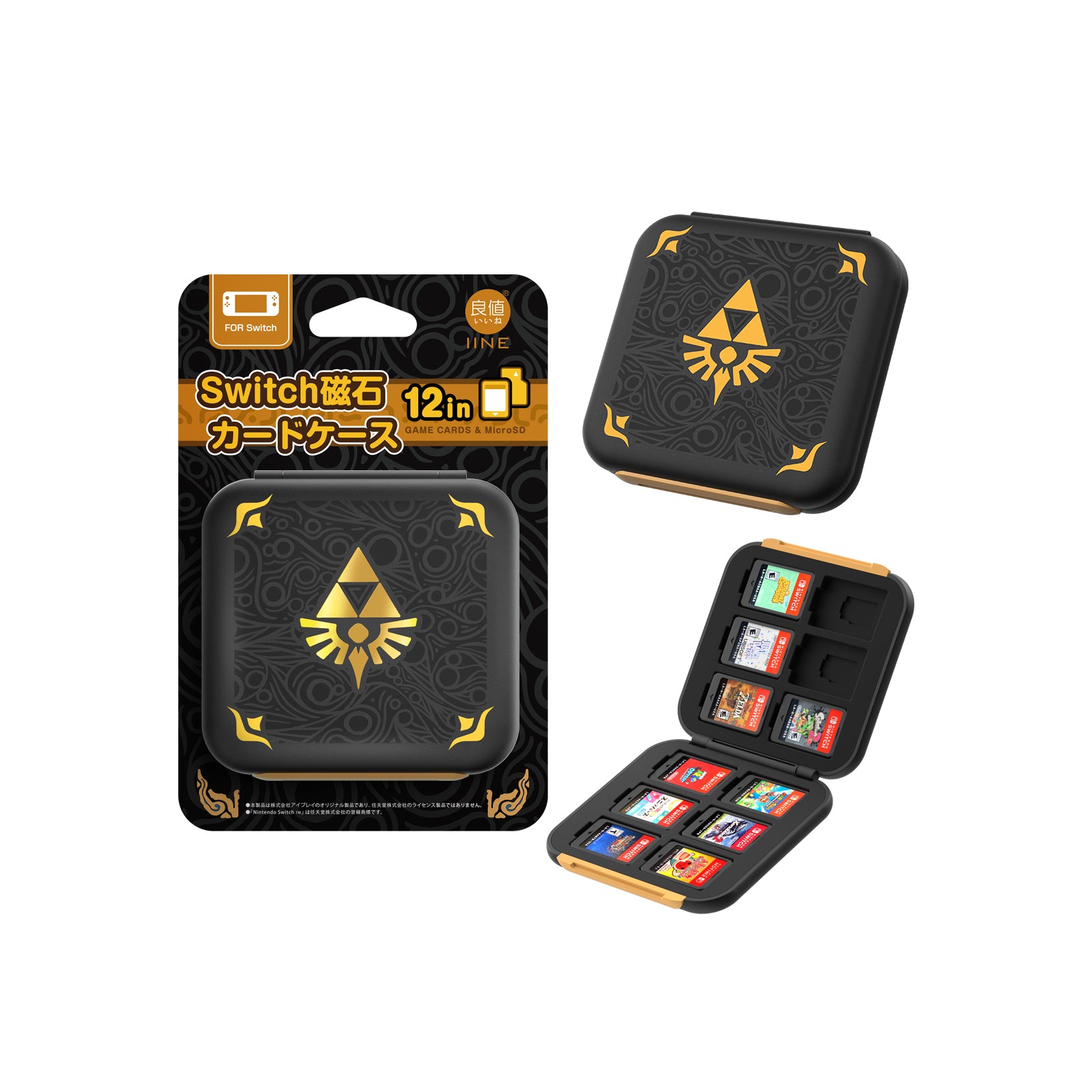 IINE Zelda Triforce Designs Game Accessories for Nintendo Switch