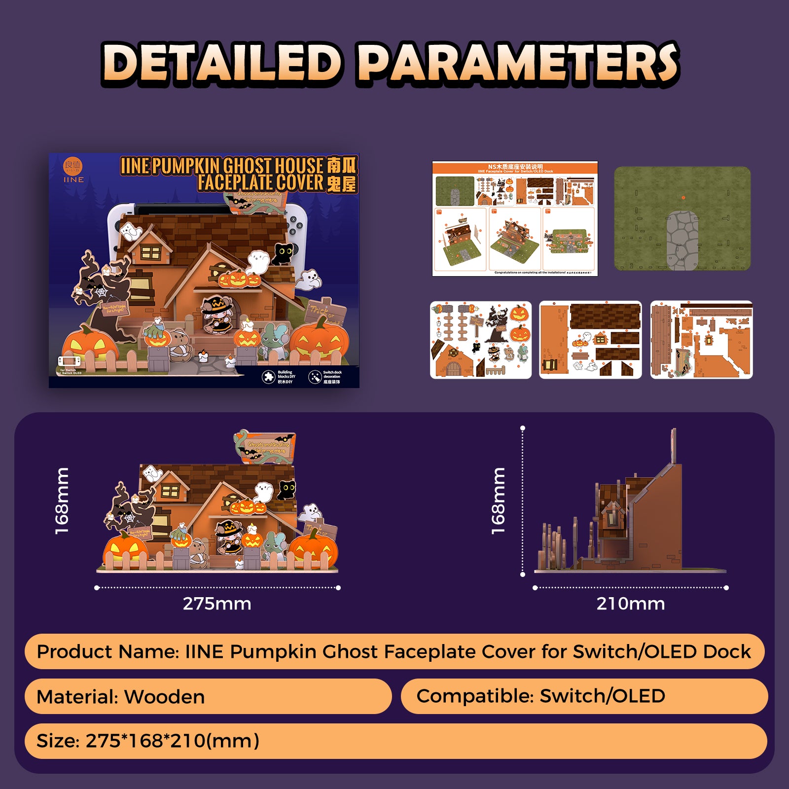 IINE Pumpkin Ghost Faceplate Cover for Switch/OLED Dock