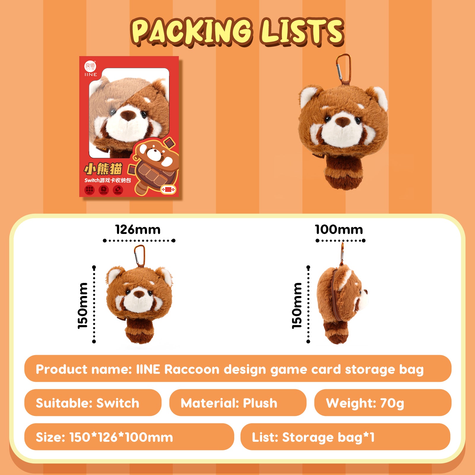 IINE Raccoon Design Switch Game Card Storage Bag for Switch Game Card Case Plush Card Holder with Soft Lining