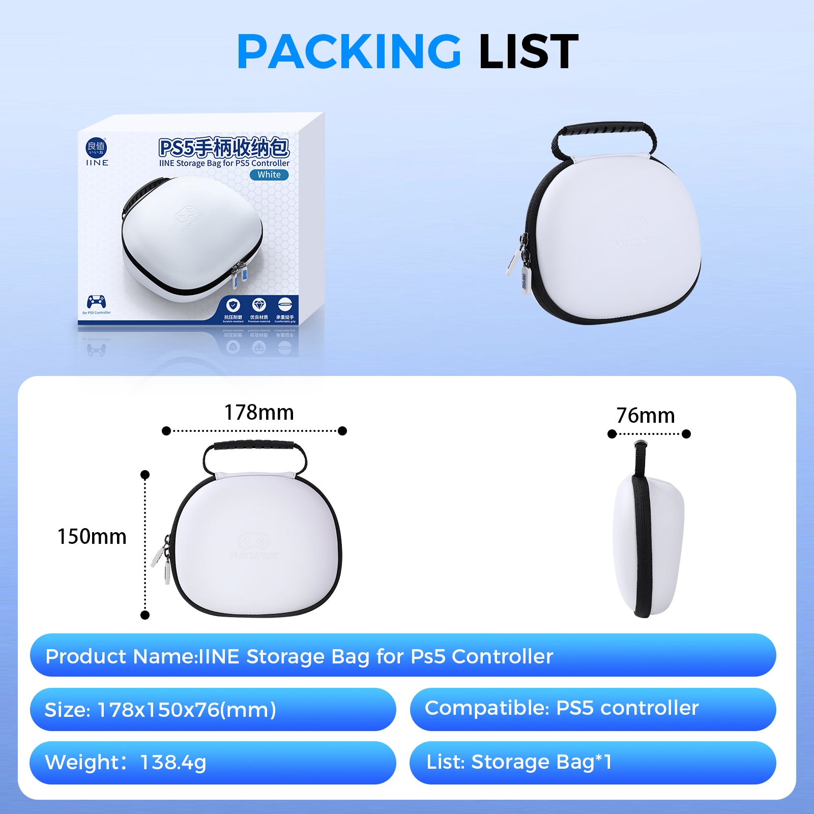 IINE White Storage Bag for PS5 Controller