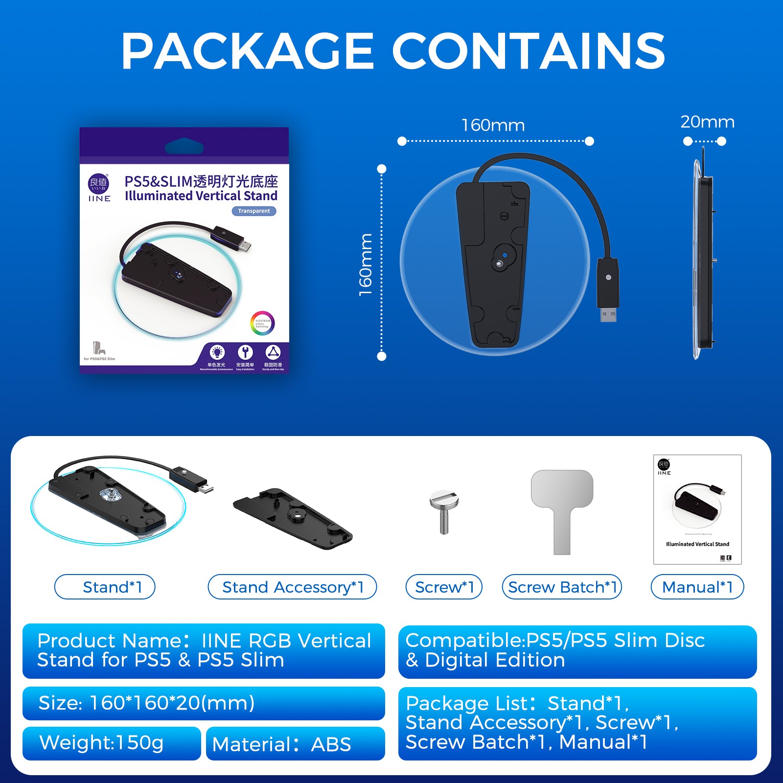 IINE RGB Vertical Stand for PS5 Pro & PS5 & PS5 Slim Disc & Digital