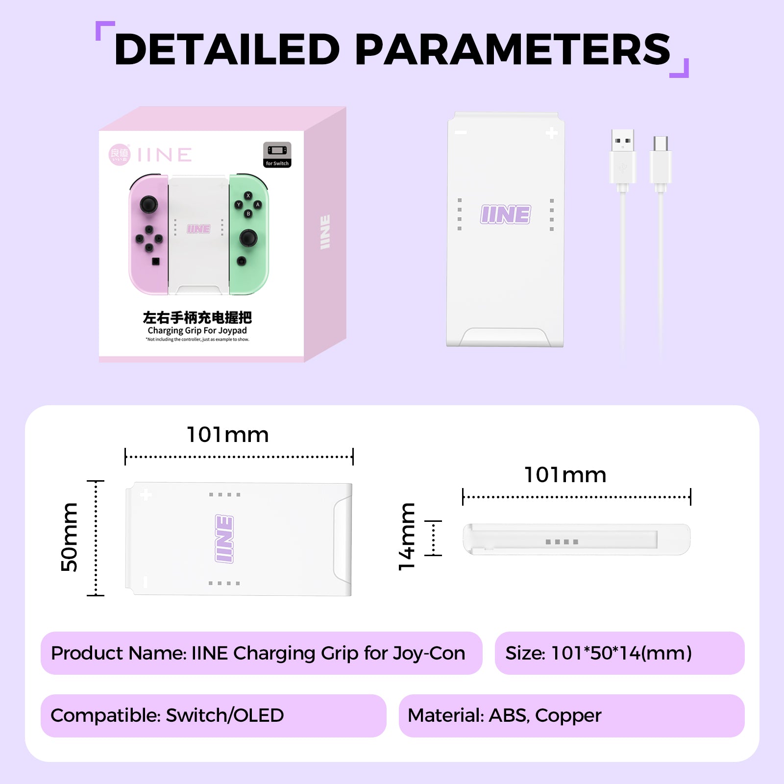 IINE Charging Grip for Joy-Con / Classic white