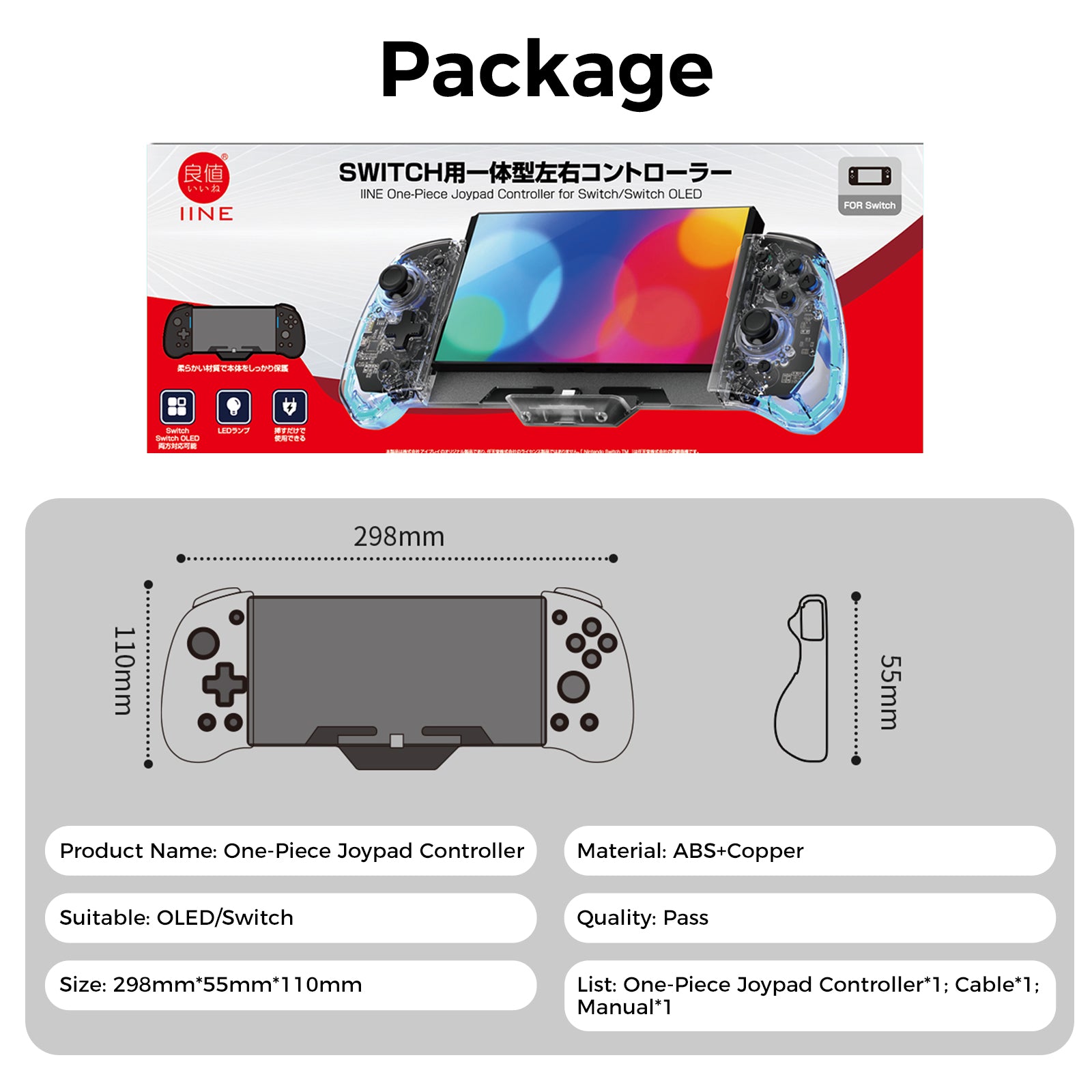 IINE Switch Handheld One-Piece Joypad Controller