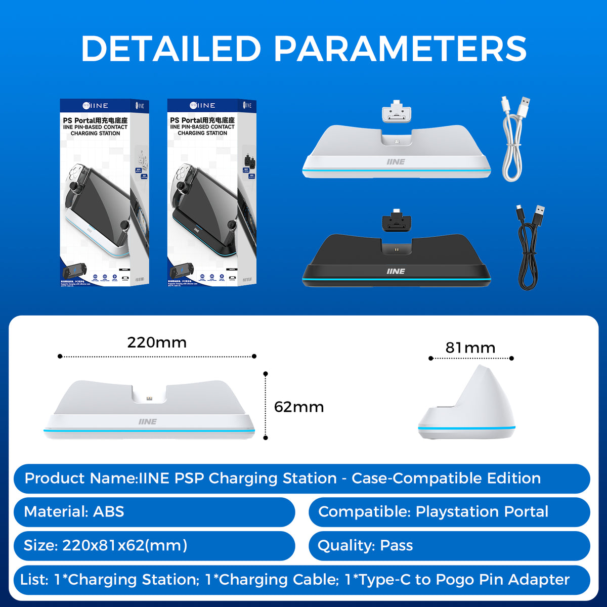 IINE PlayStation Portal magnetic charging dock, 220 x 81 x 62 mm, with USB-C adapter and charging cable