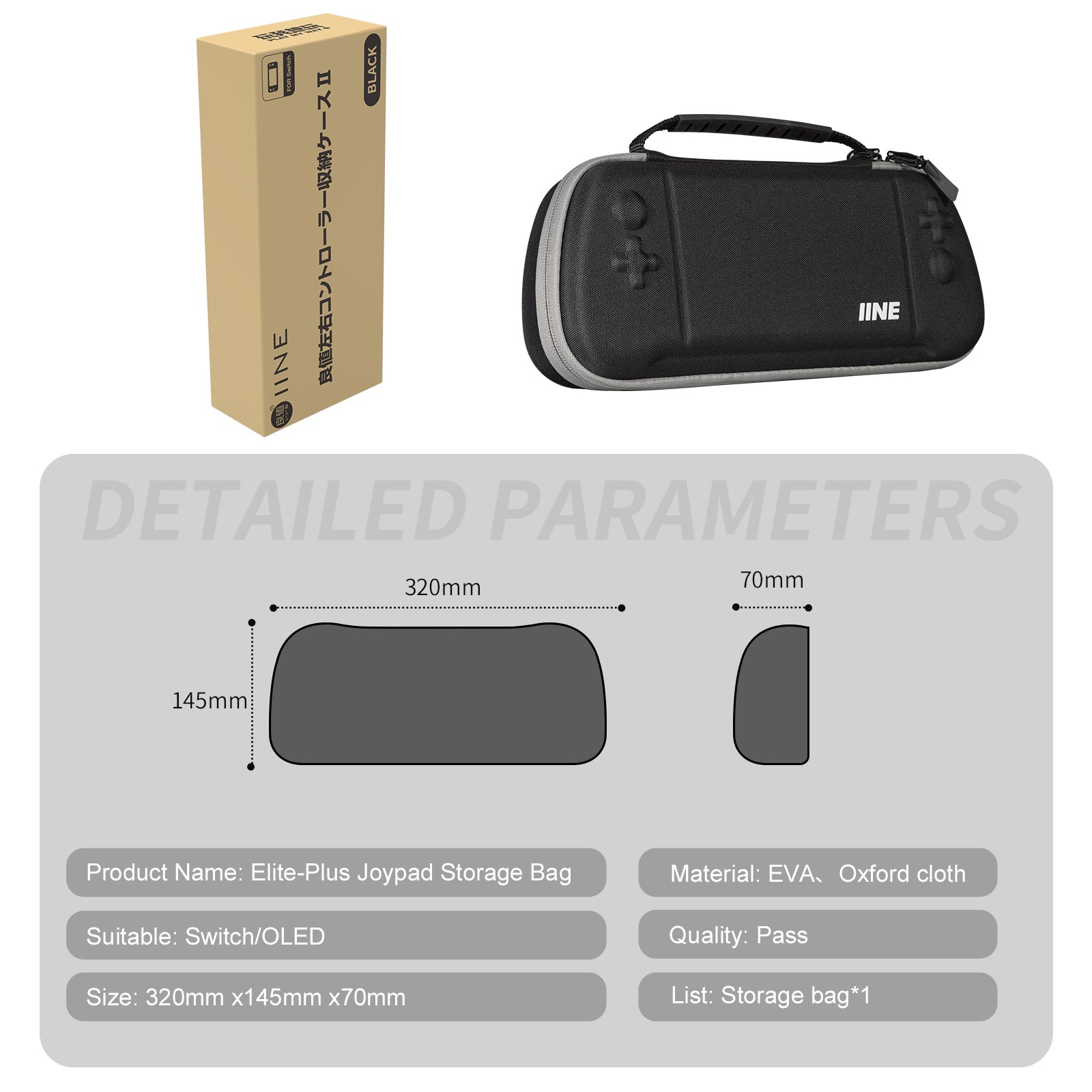 IINE Elite-Plus Joypad Bag for Nintendo Switch/OLED