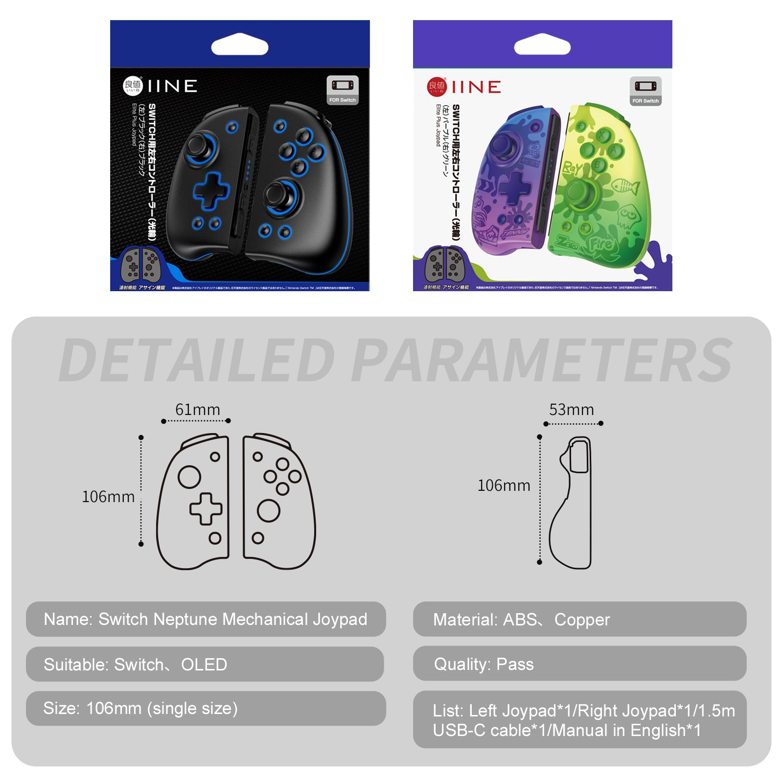 IINE Nintendo Swtich Neptune Mechanical Joypad