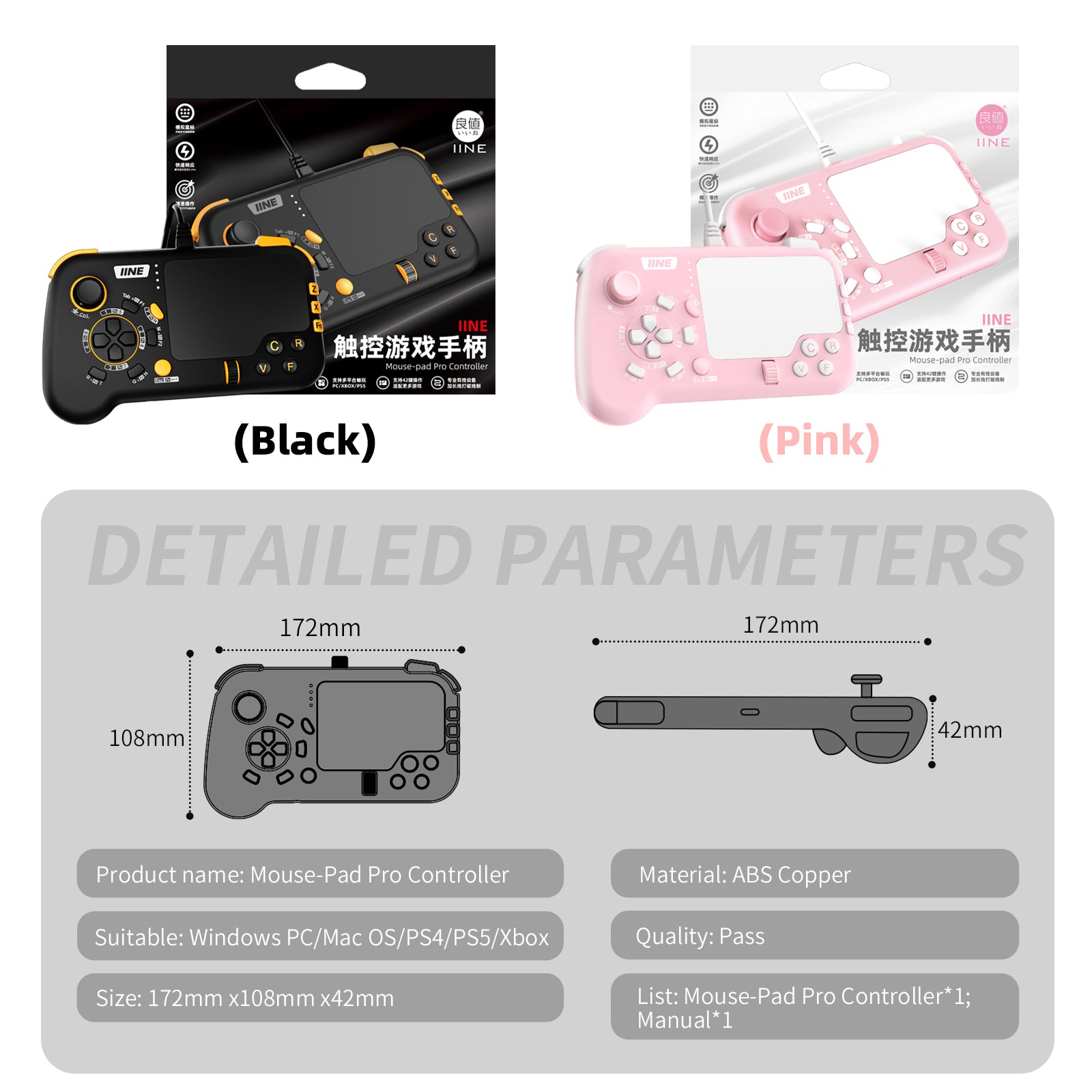 IINE Mouse-Pad Pro Controller As Keyboard and Mouse Combo Set