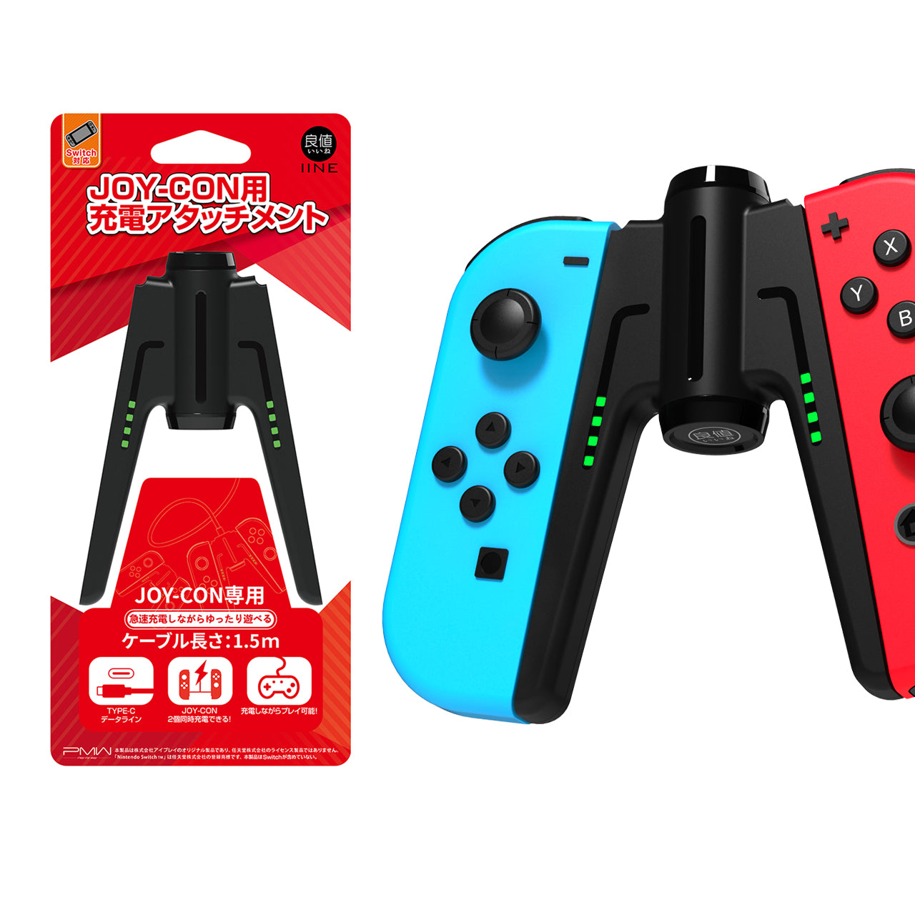 IINE Nintendo Switch Genius Joypad
