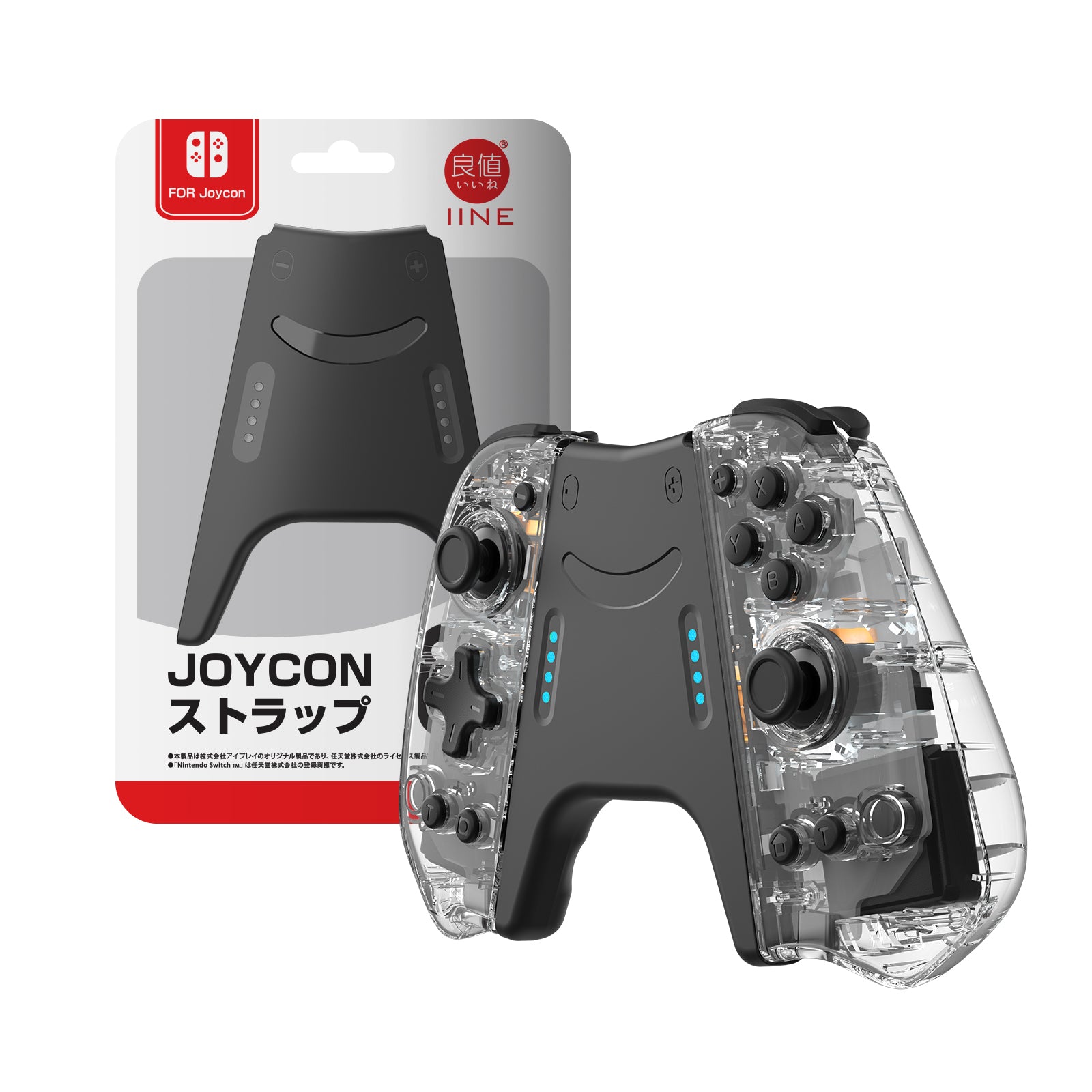IINE Nintendo Switch Elite Joypad