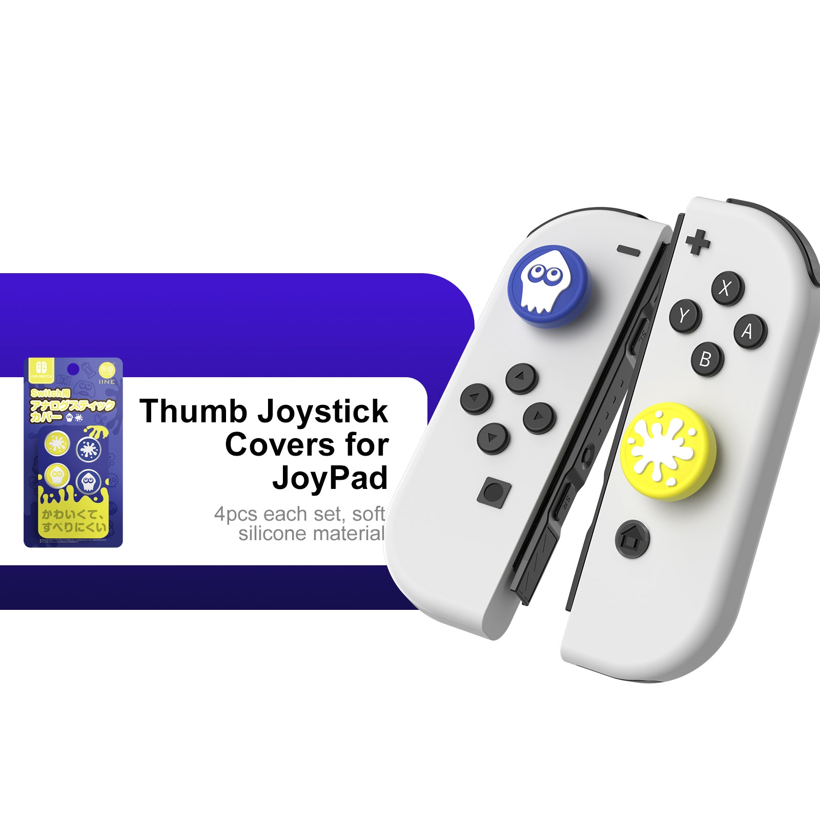 IINE Splatoon Purple-Yellow Games Accessories for Nintendo Switch