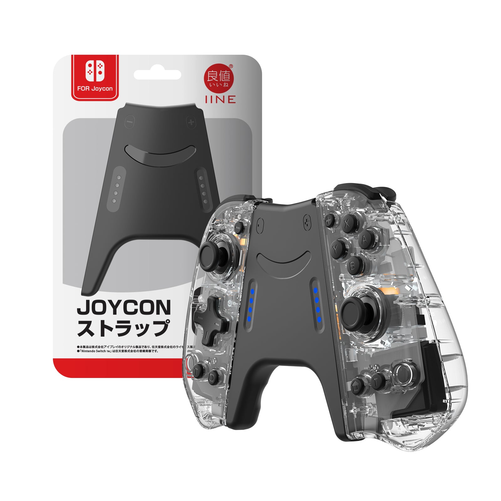 IINE Nintendo Switch Genius Joypad