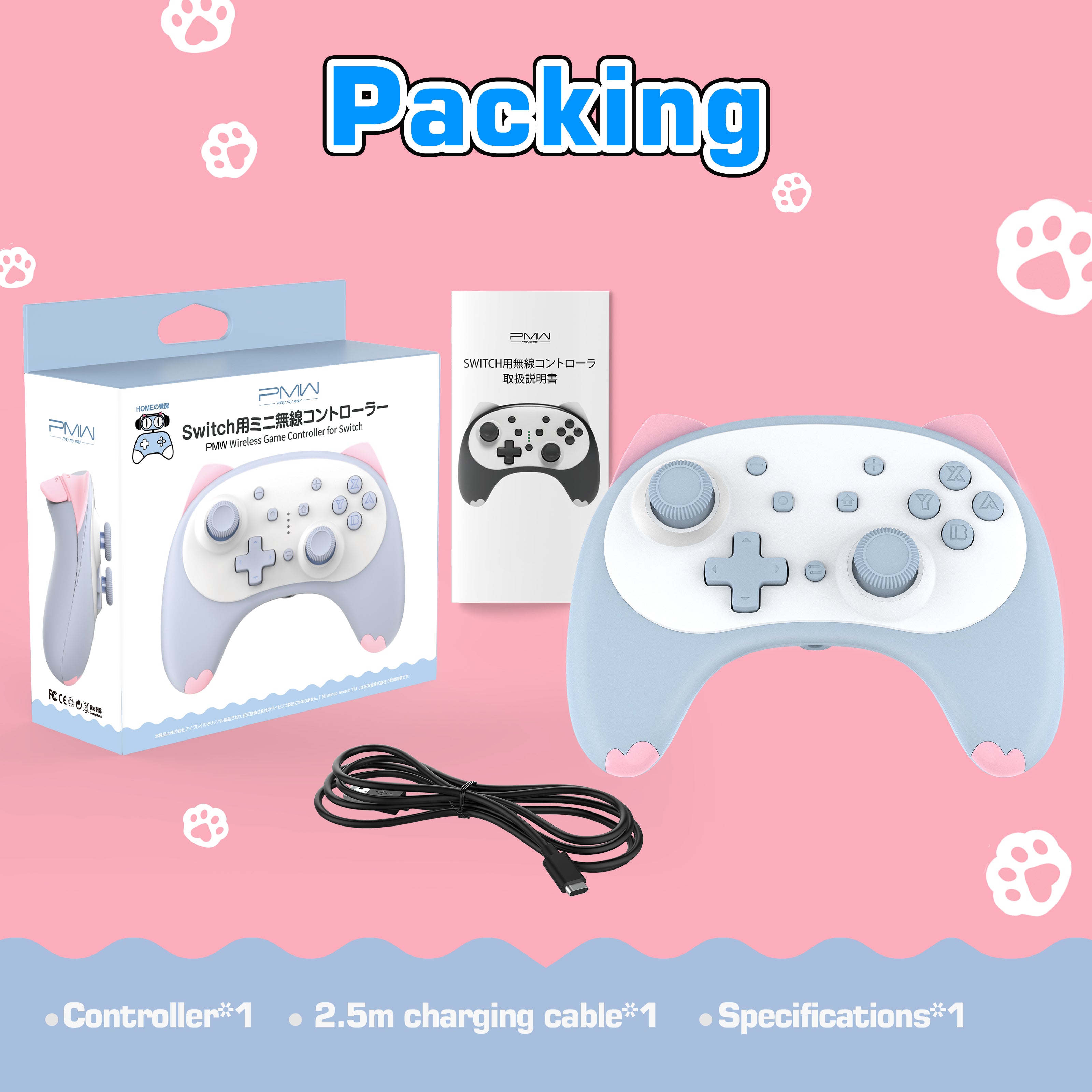IINE Nintendo Switch Cartoon Cat Controller