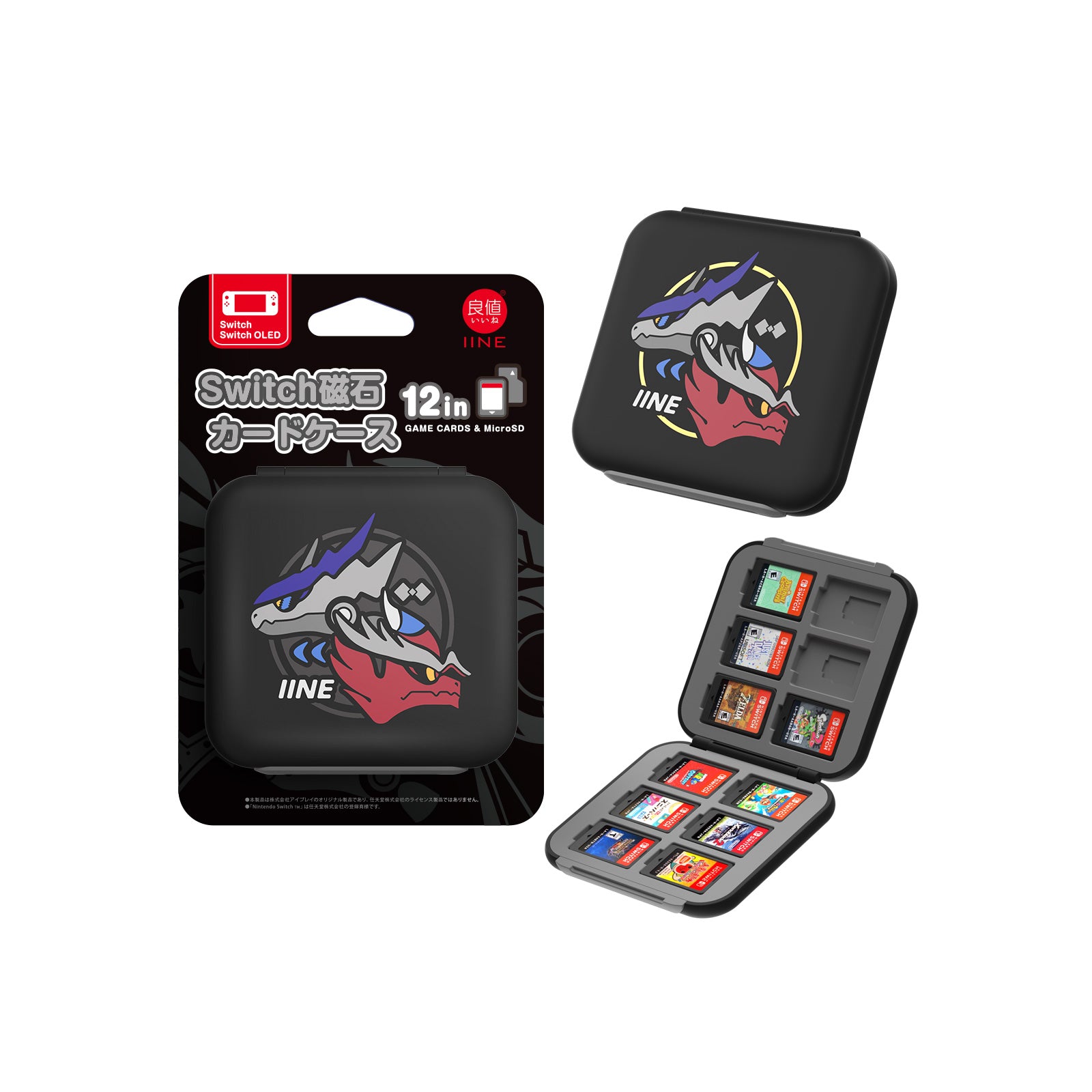 IINE Pokémon Scarlet & Violet Game Accessories for Nintendo Switch