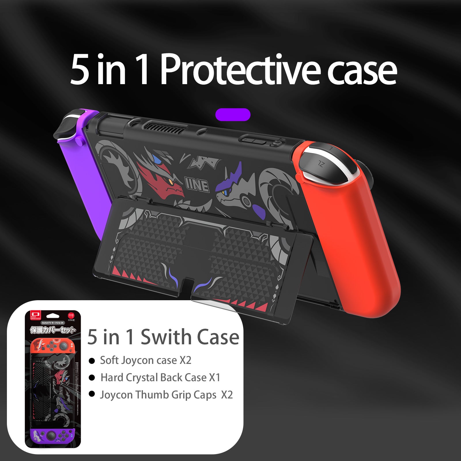 IINE Pokémon Scarlet & Violet Game Accessories for Nintendo Switch
