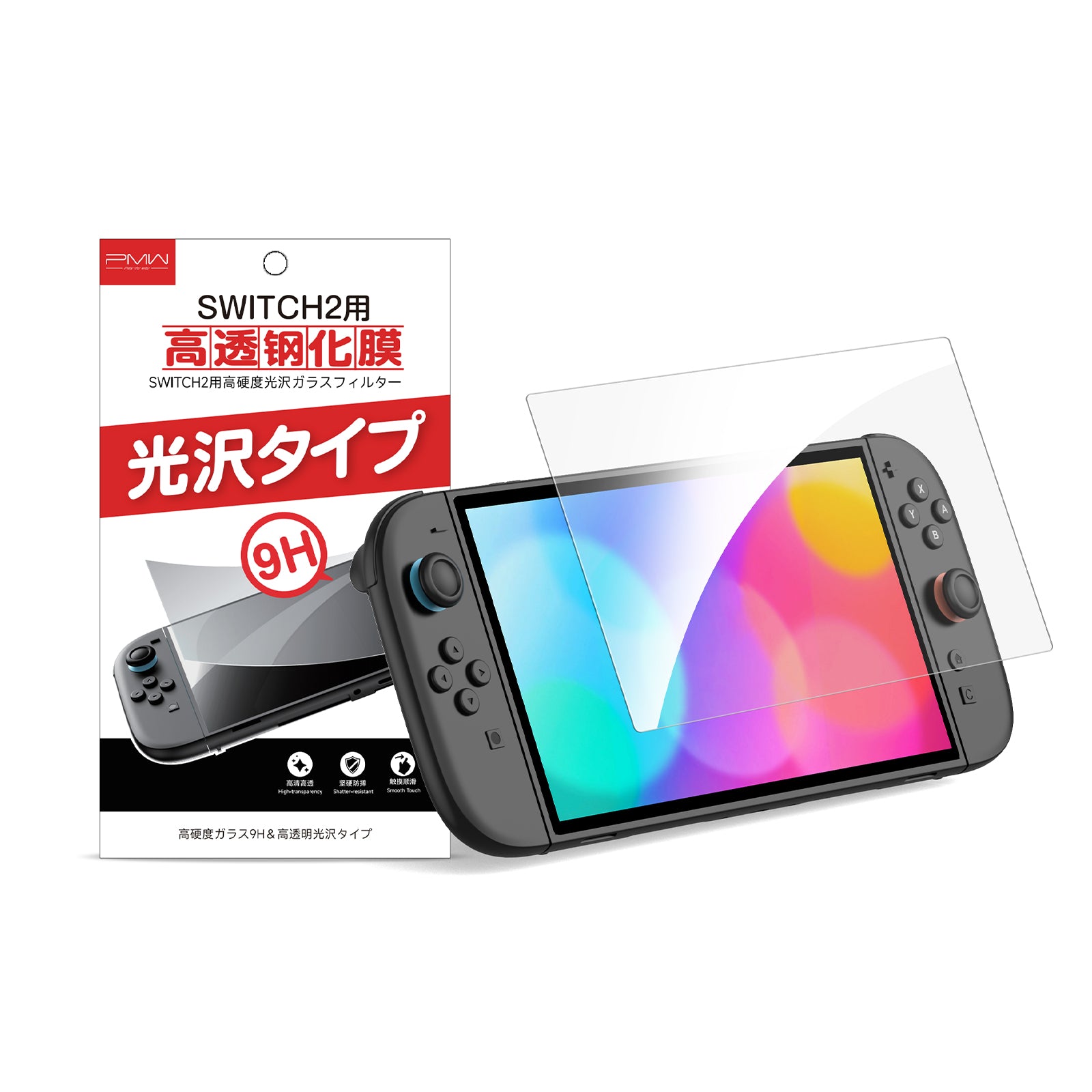 IINE Tempered Glass Screen Protector for Switch 2