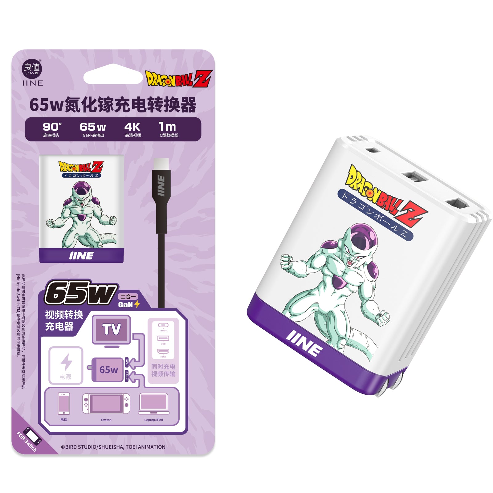 IINE 65W Dragon Ball Orange Gallium Nitride Video Converter Fast Charger