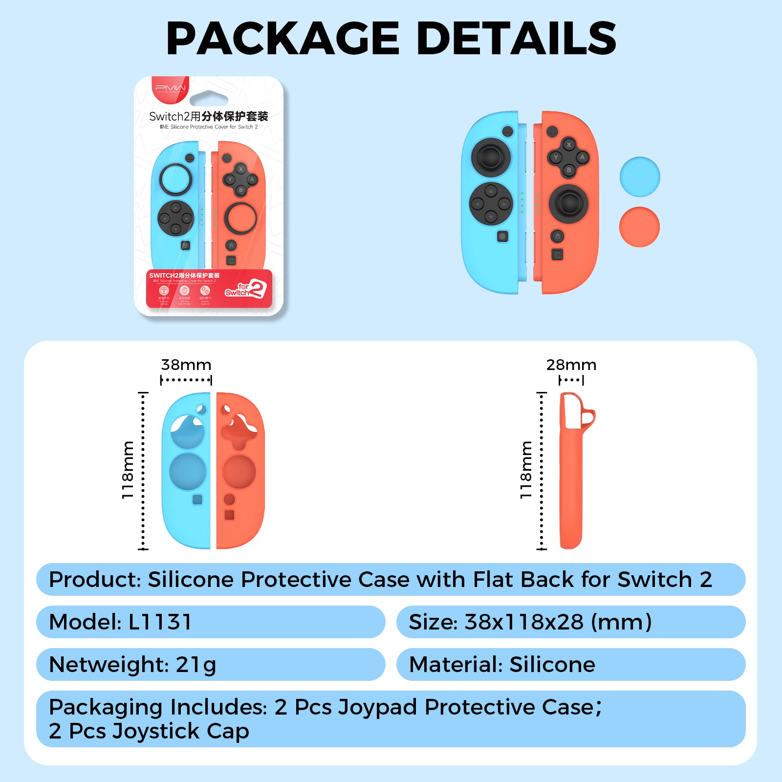 IINE Flat Back Silicone Protective case with Joystick Caps for switch 2