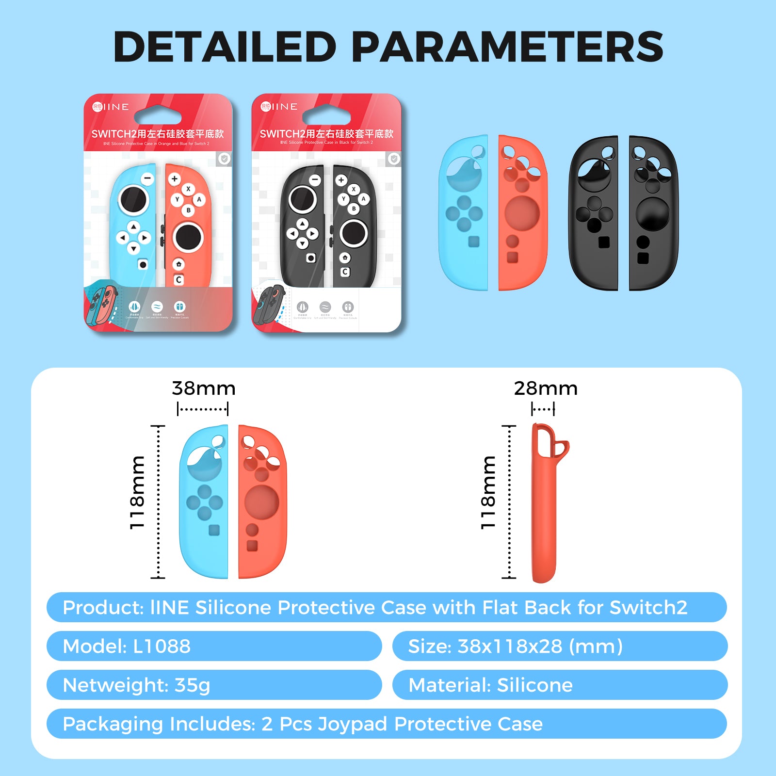 IINE Silicone Flat Back Protective Case for switch 2 Joypad