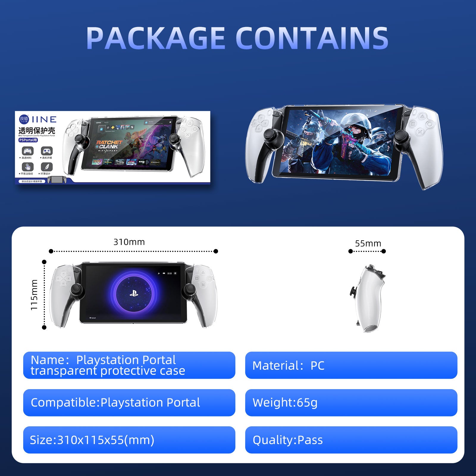 IINE transparent protective case for PlayStation Portal