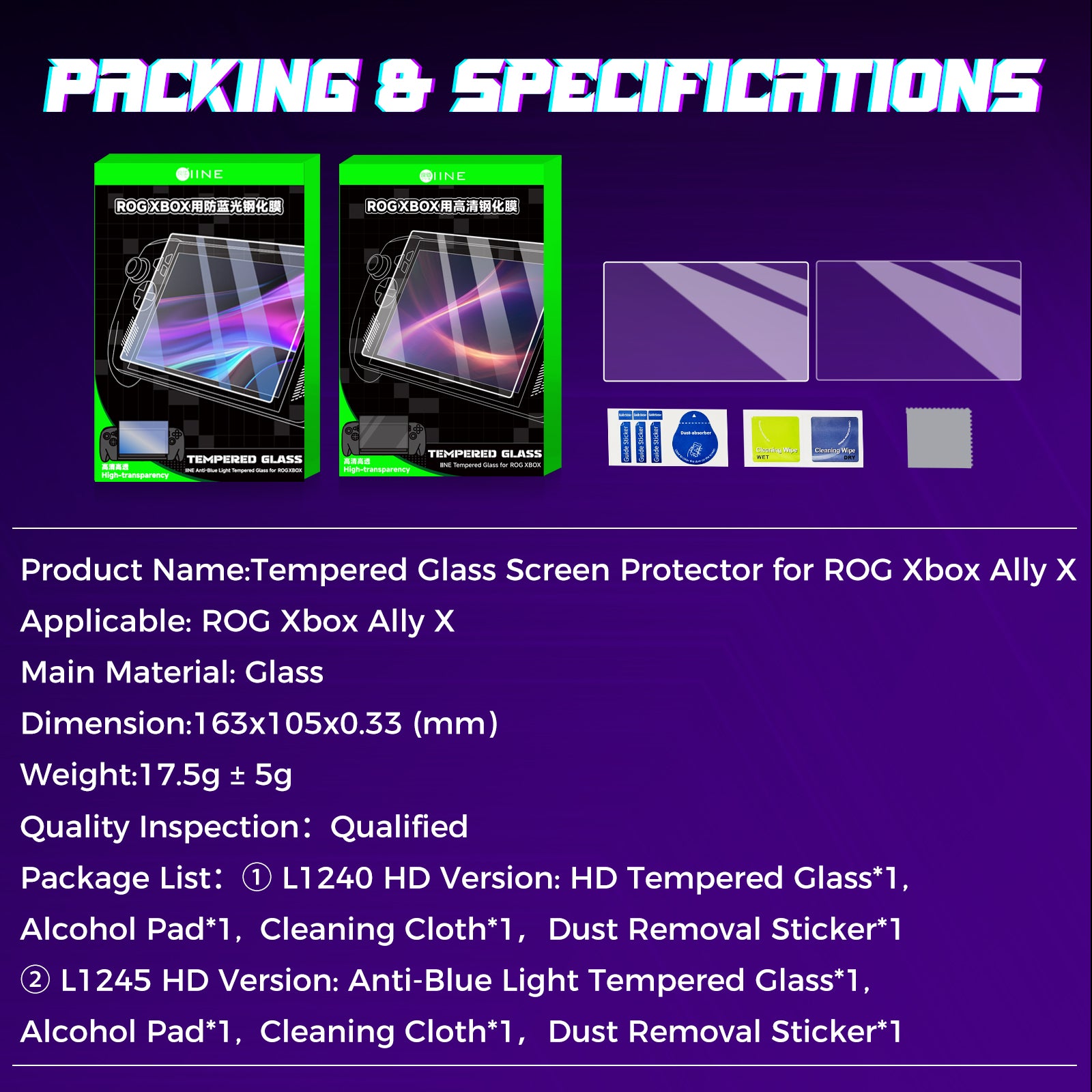 IINE Accessories for ROG Xbox Ally X /Carrying Storage Bag /HD&Anti-Blue Light  Tempered Glass Screen Protector /Thumbstick Grip
