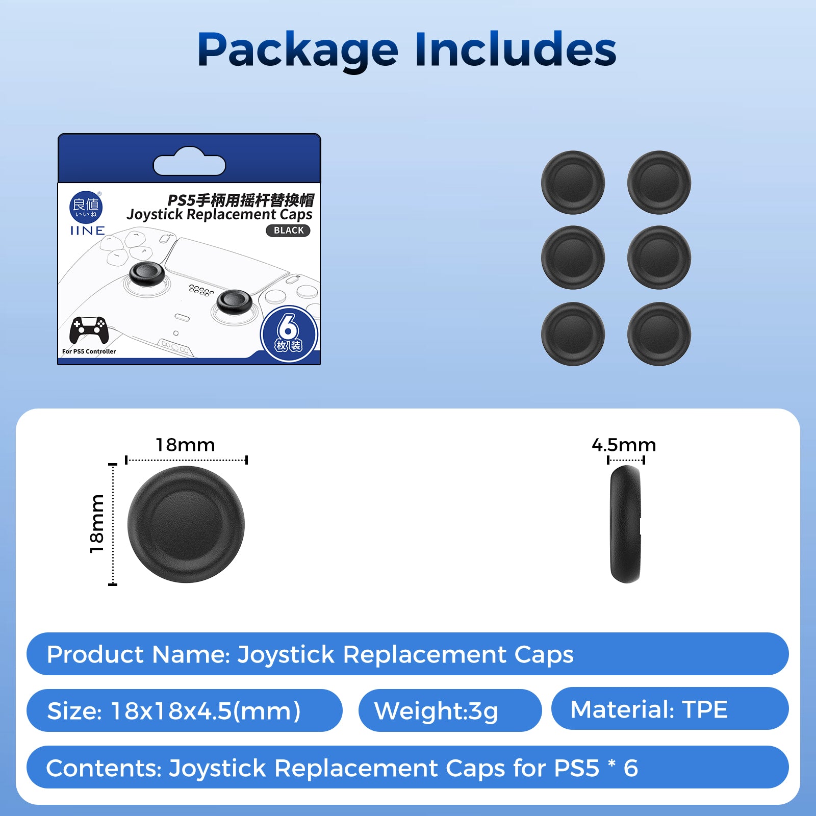 IINE JOYSTICK REPLACEMENT CAPS FOR PS5 /Comfortable Feel ,Easy to install