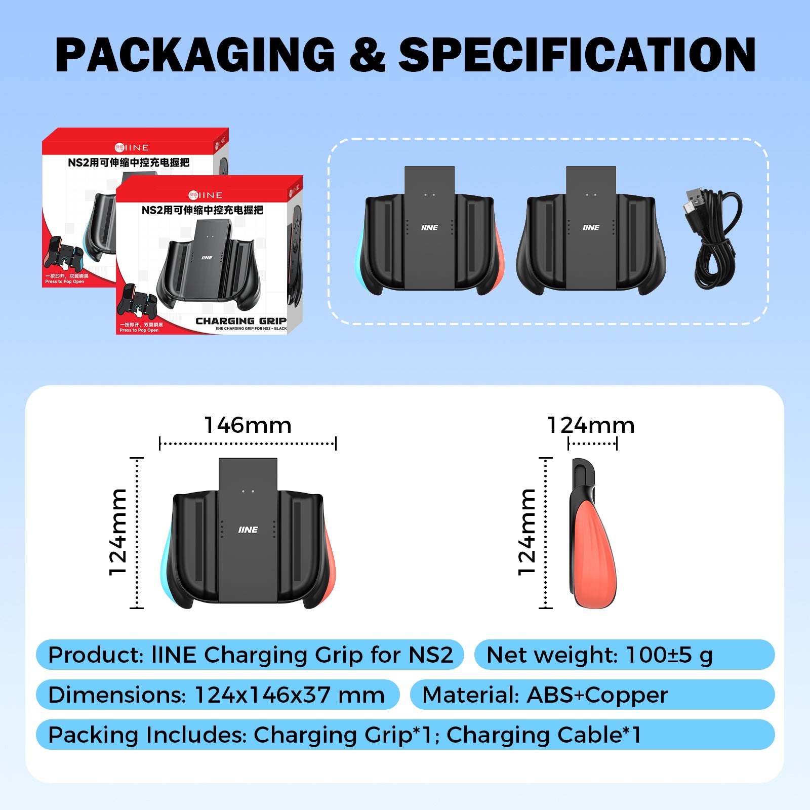 IINE Charging Grip for Switch 2