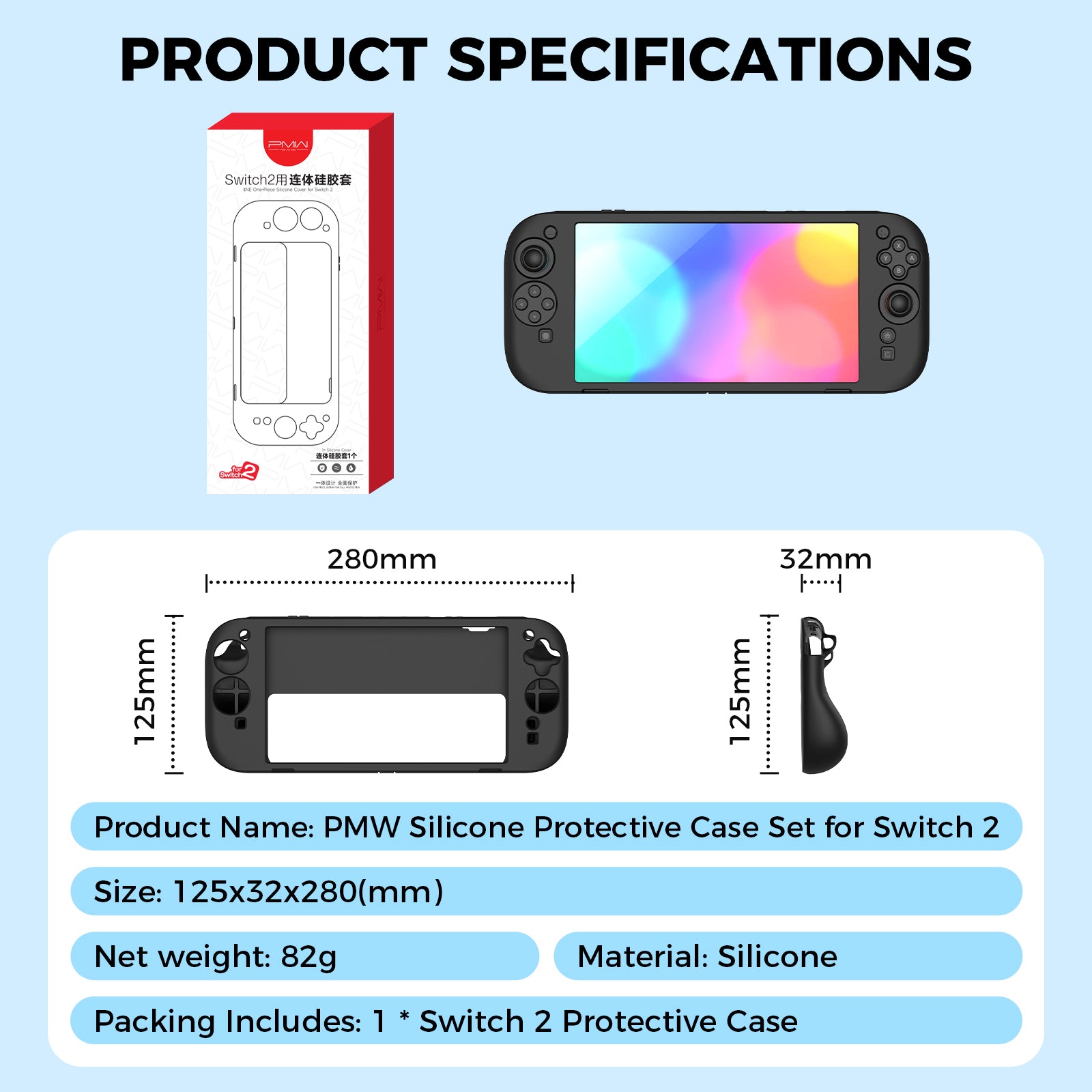 IINE All-in-one Silicone Case for Switch 2