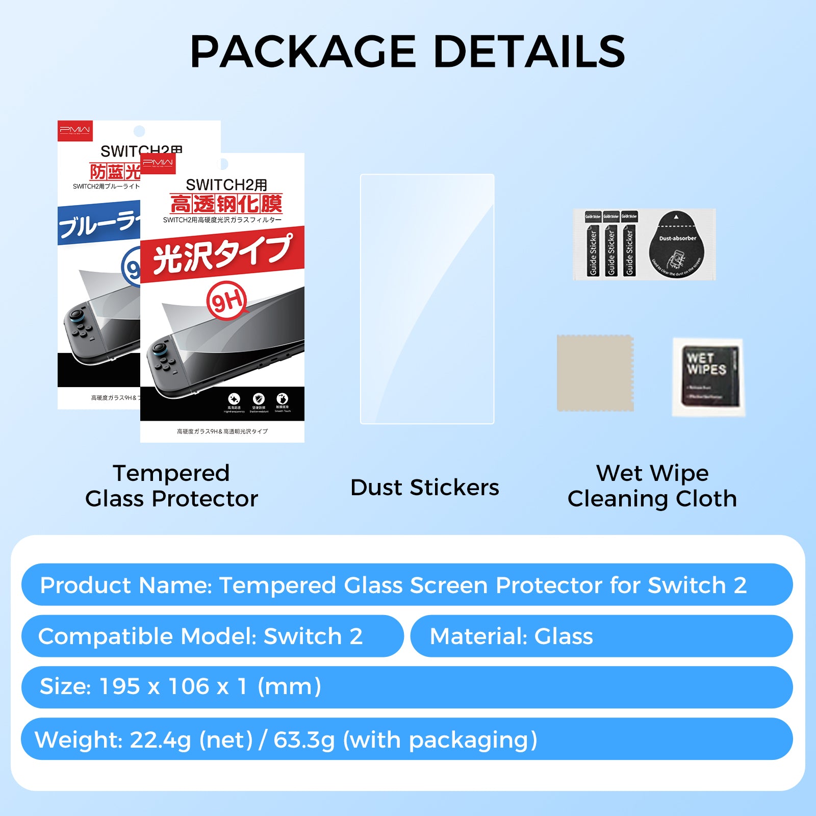 IINE Tempered Glass Screen Protector for Switch 2