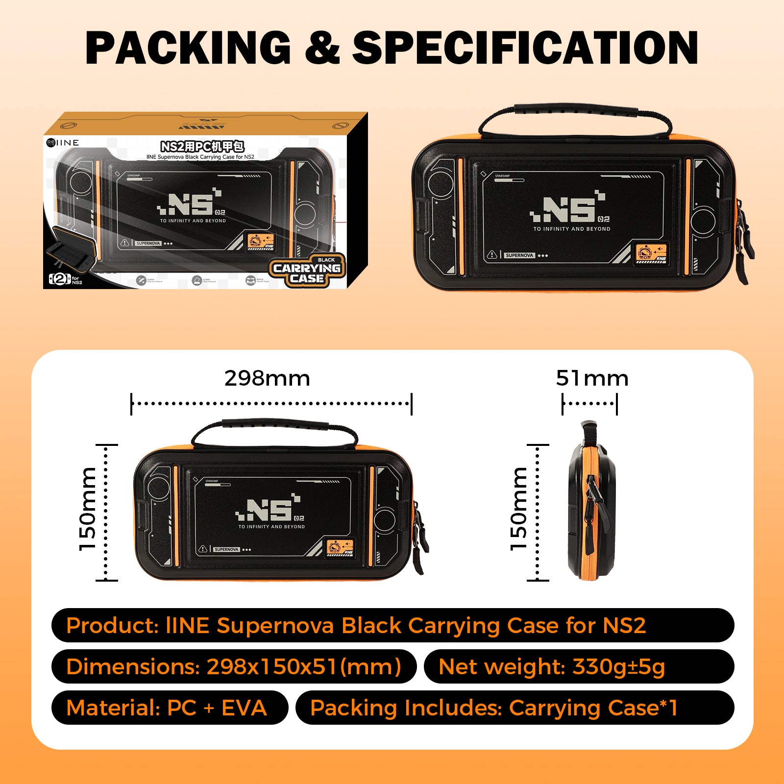 IINE Supernova Carrying Case for Switch 2