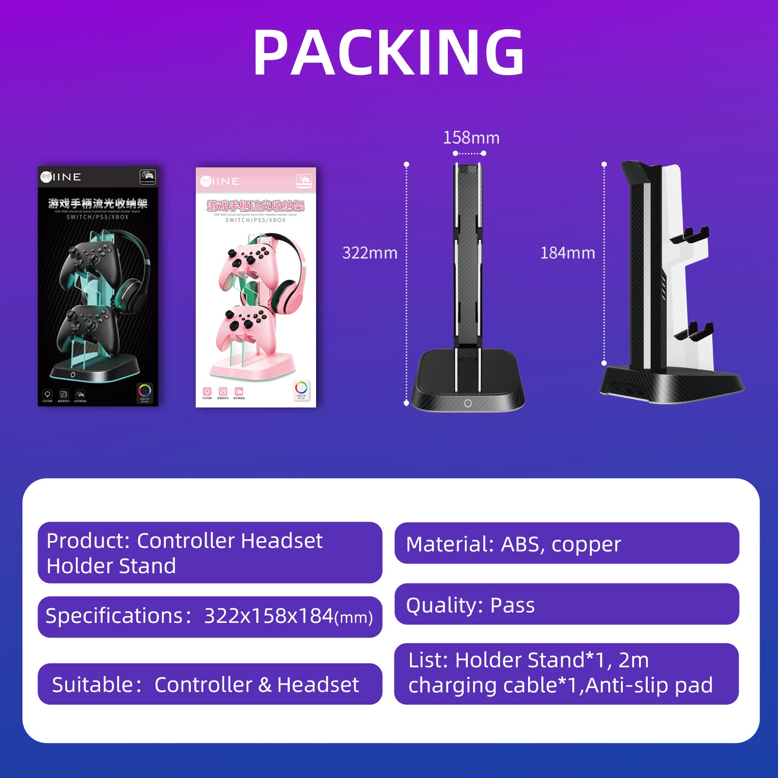 IINE Universal dual controller headset holder stand for Switch/XBOX/PS5/Headset
