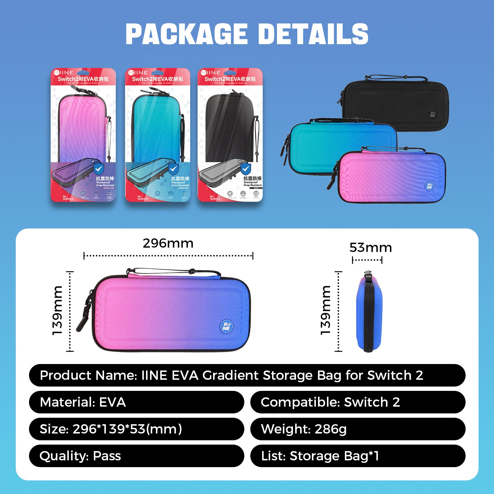 IINE EVA Gradient Storage Bag for Switch 2
