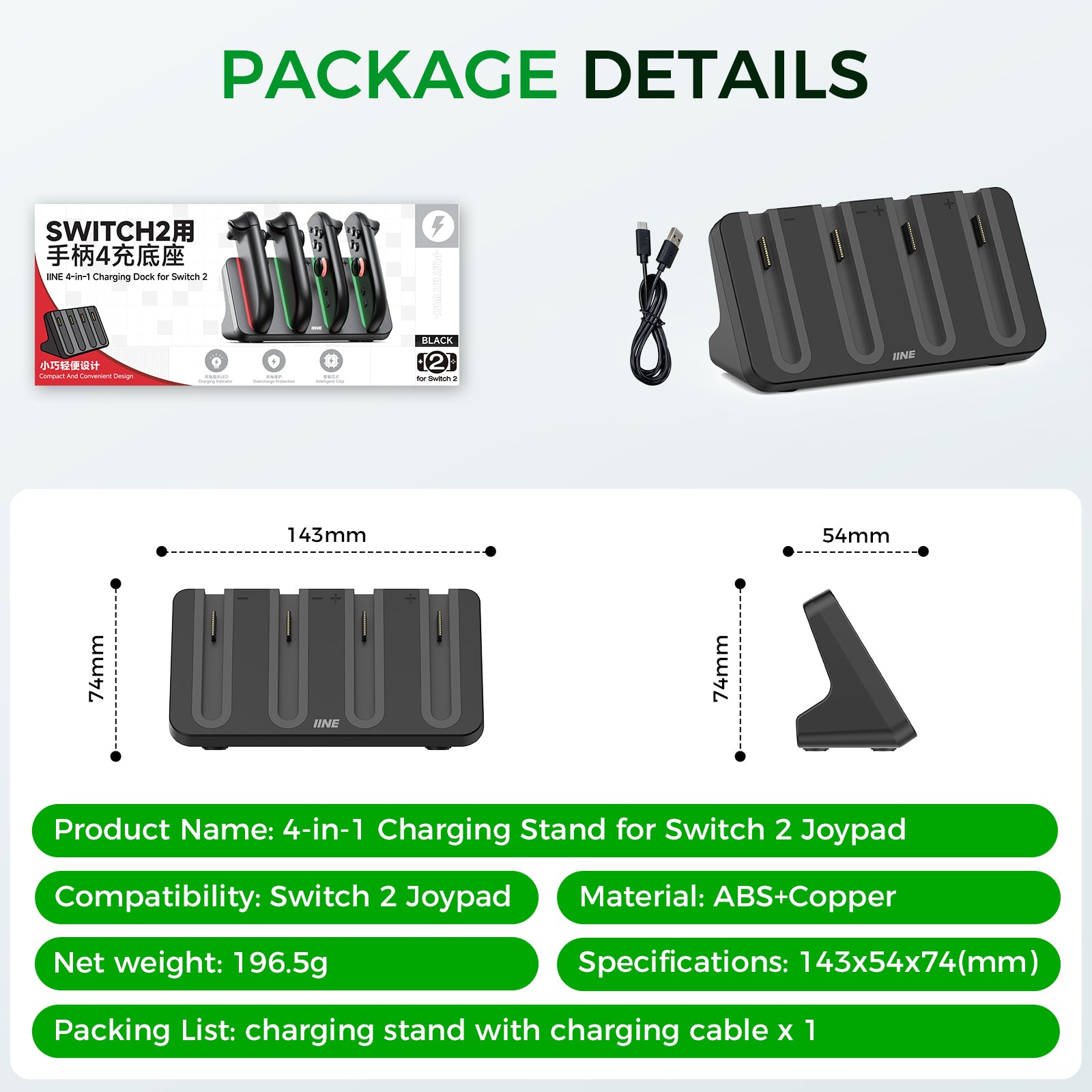 iine 4-in-1 Charging Stand for Switch 2 Fast Charging