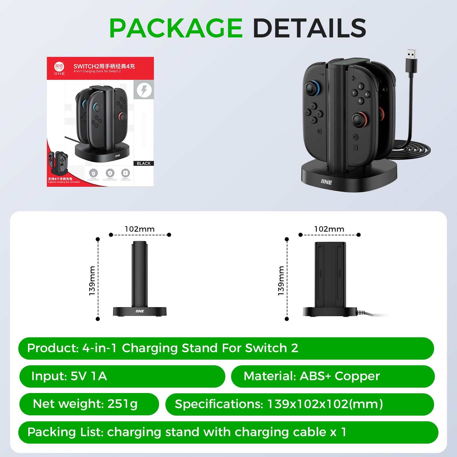 IINE 4-in-1 Charging Stand for Switch 2