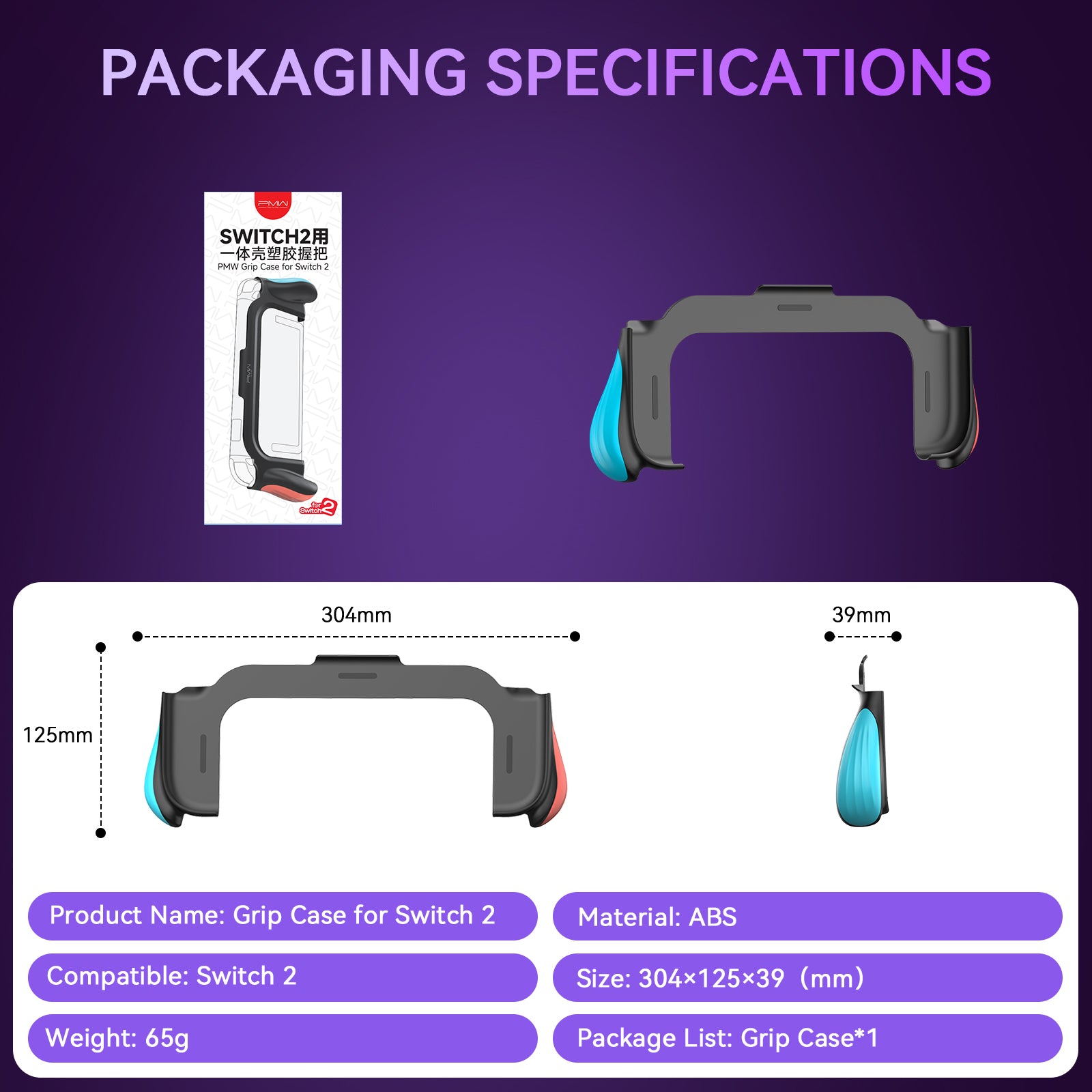 IINE Ergonomic One Piece Grip Case for Switch 2