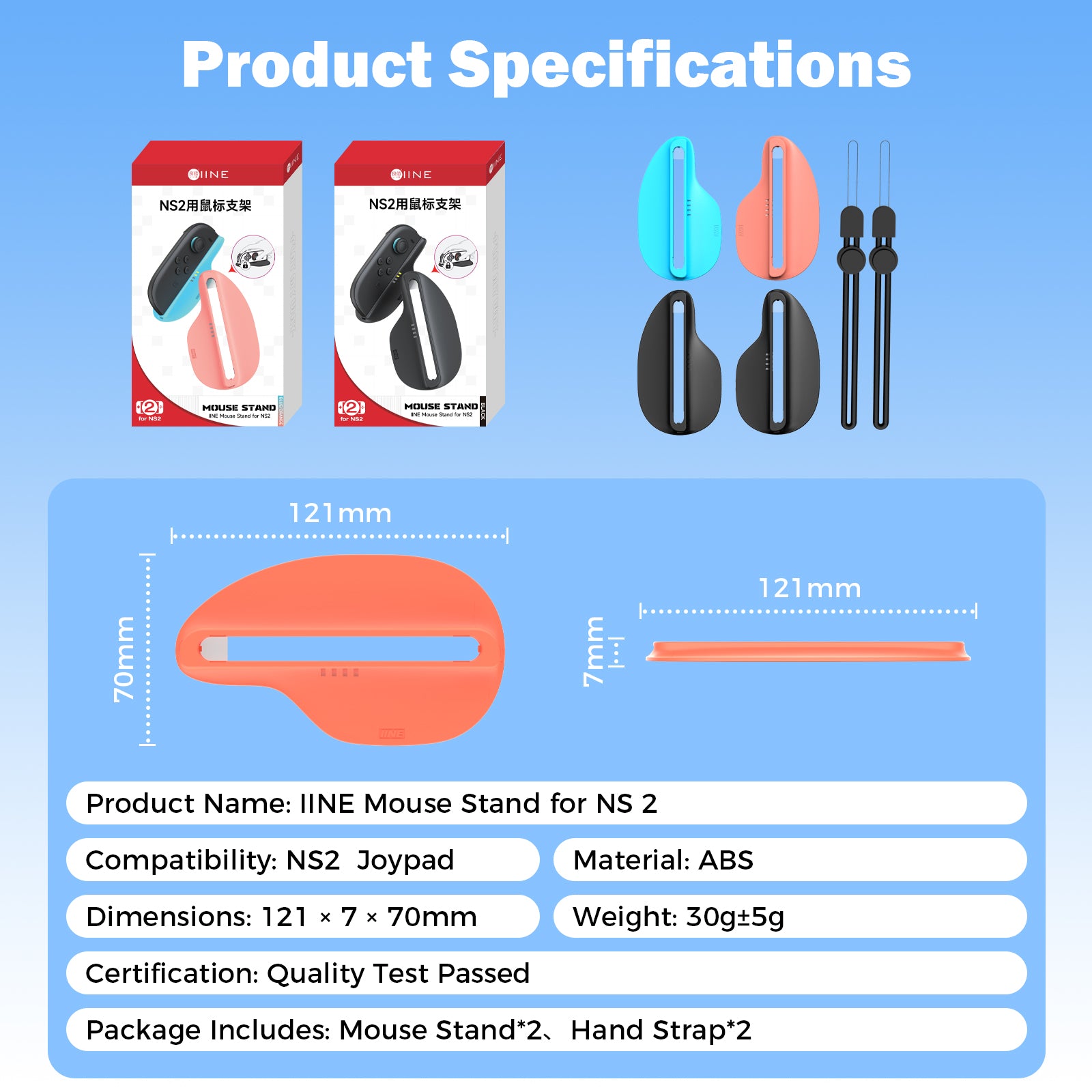 IINE Mouse Stand for NS 2