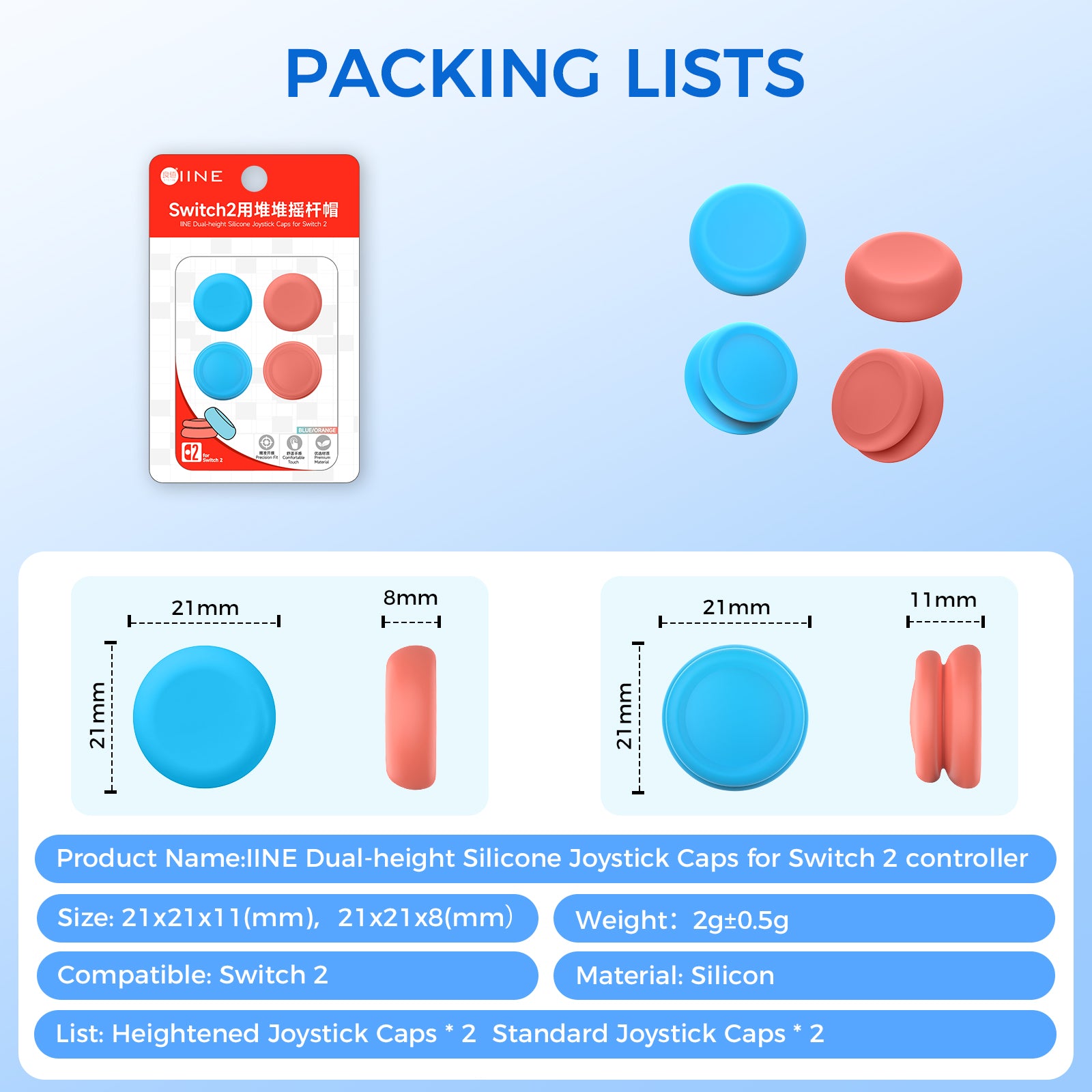 IINE Dual-Heiight Silicone Joystick Caps for Switch 2