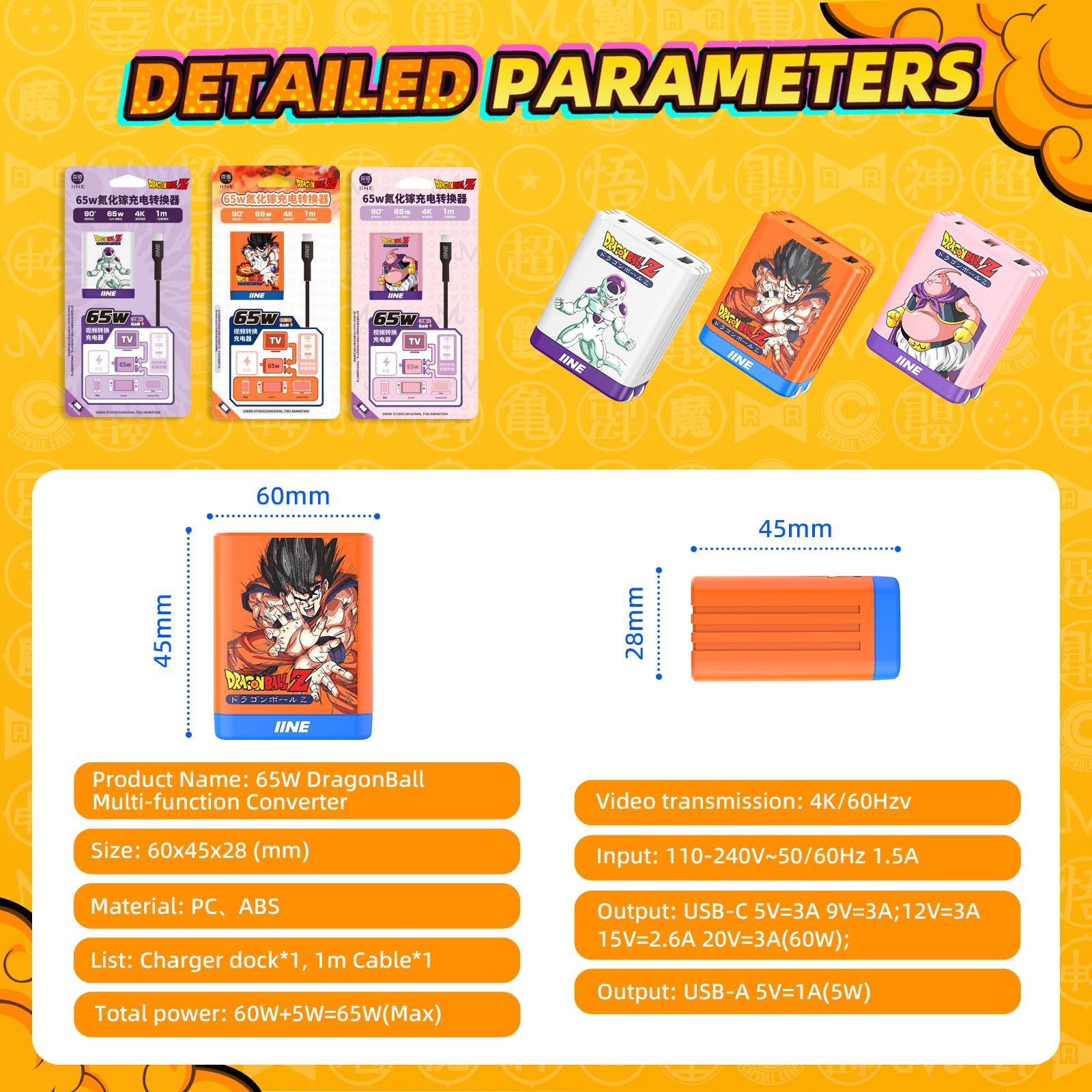 IINE 65W Dragon Ball Orange Gallium Nitride Video Converter Fast Charger