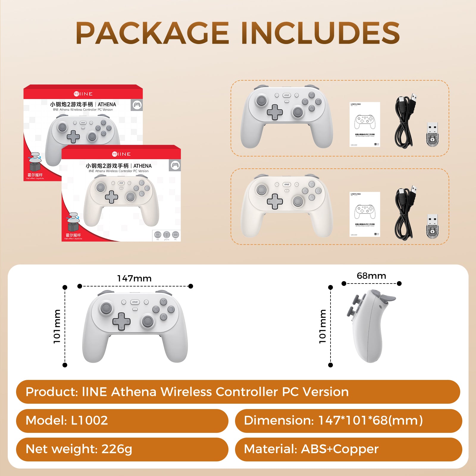 Glen Innes Controller IINE PC Version Athena Wireless Controller PC Version – IINE Official Store