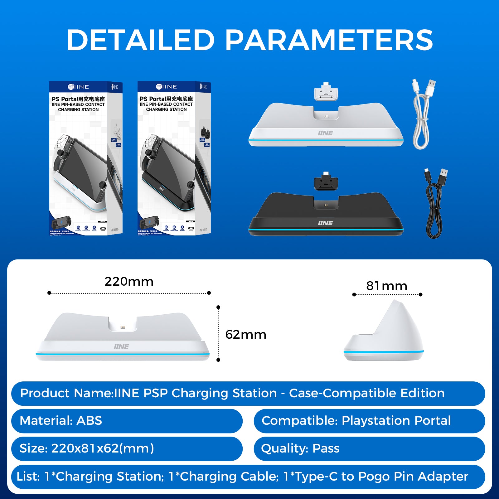 IINE PlayStation Portal magnetic charging dock, 220 x 81 x 62 mm, with USB-C adapter and charging cable