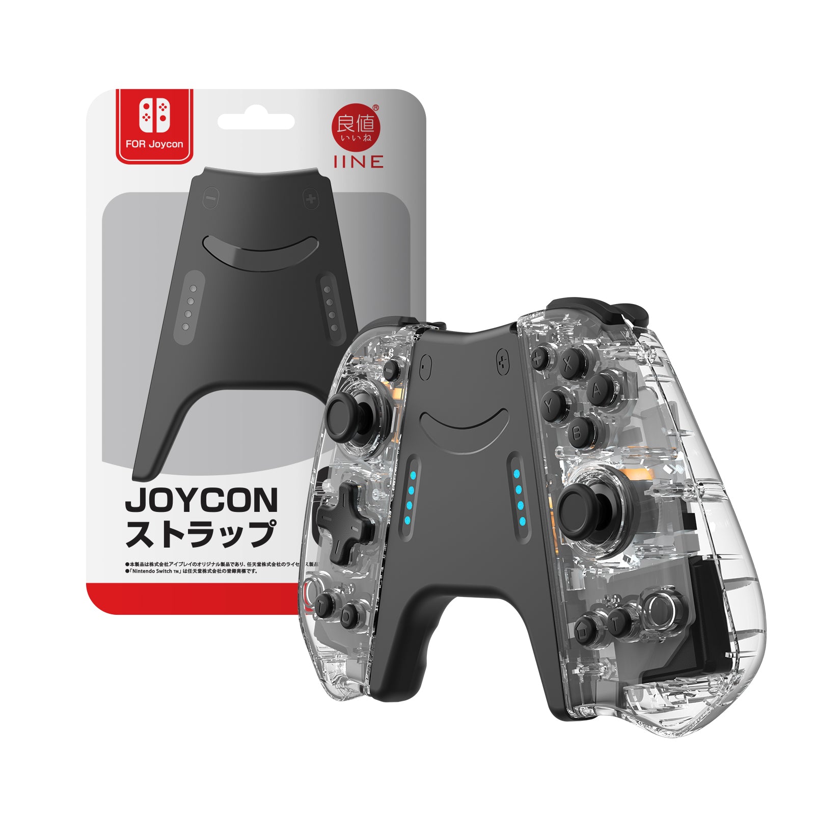 IINE Nintendo Store – Joypad Elite IINE Official Switch