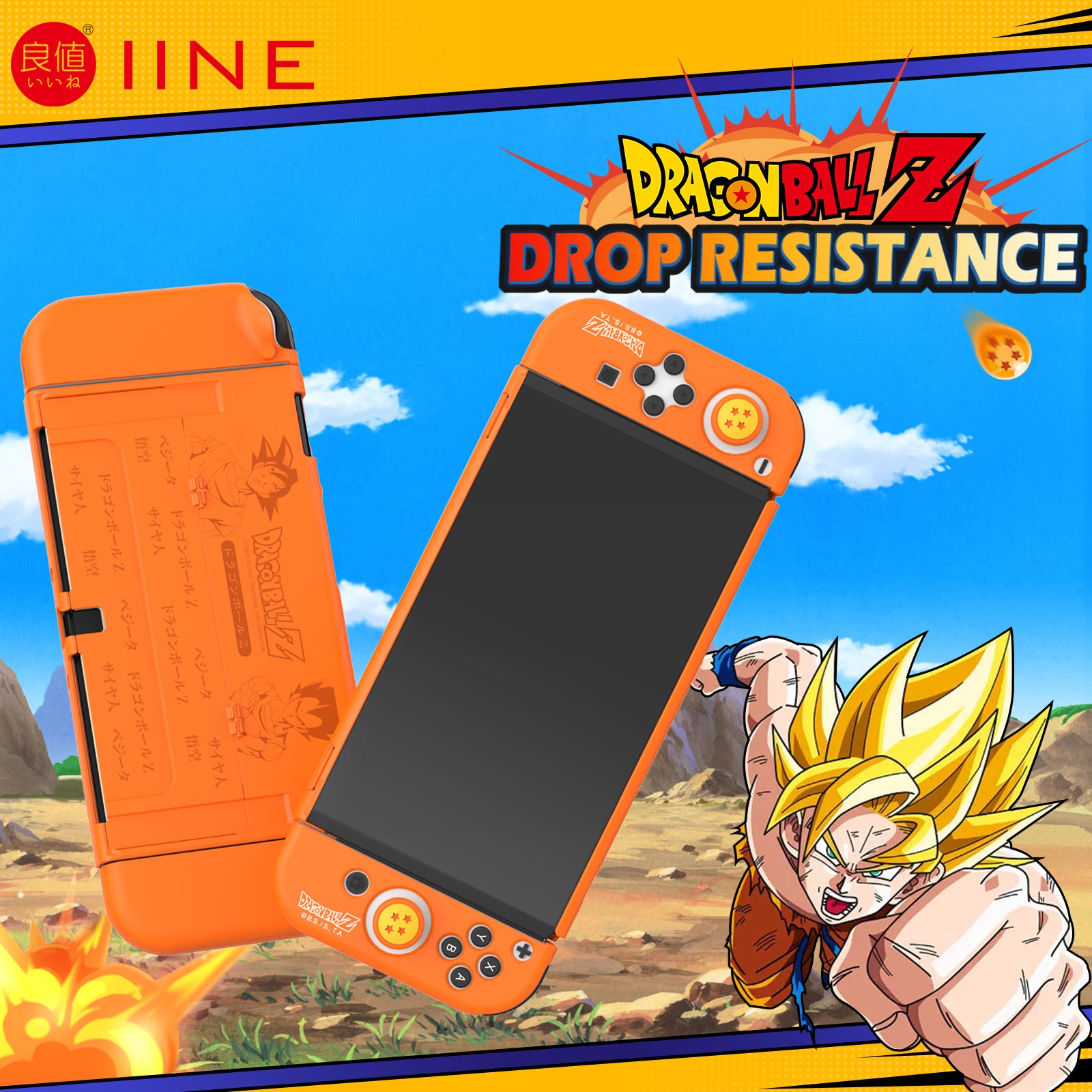 IINE DragonBall Game Accessories for Nintendo Switch