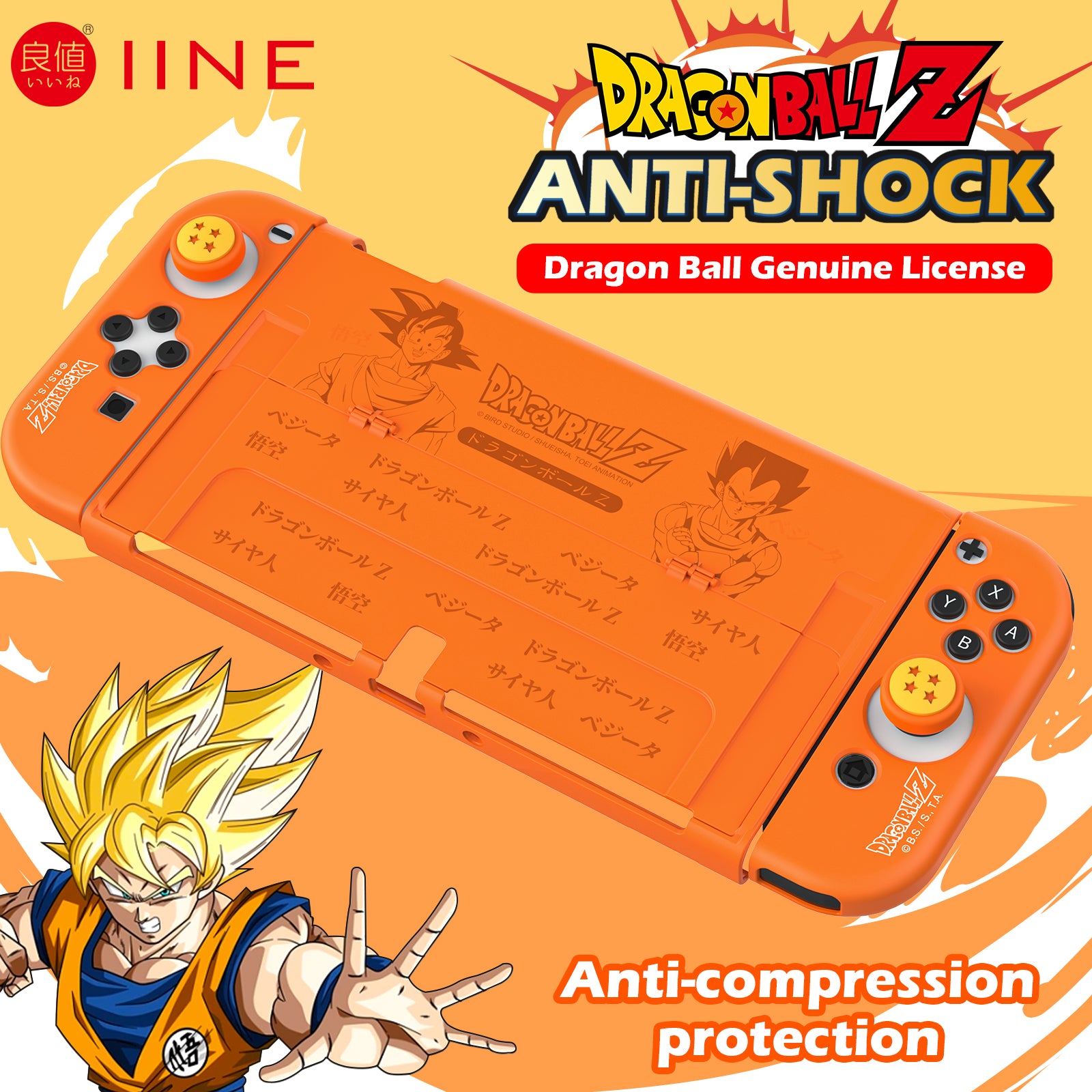 IINE DragonBall Game Accessories for Nintendo Switch