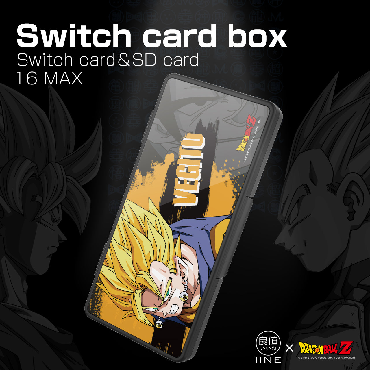 IINE DragonBall Game Accessories for Nintendo Switch