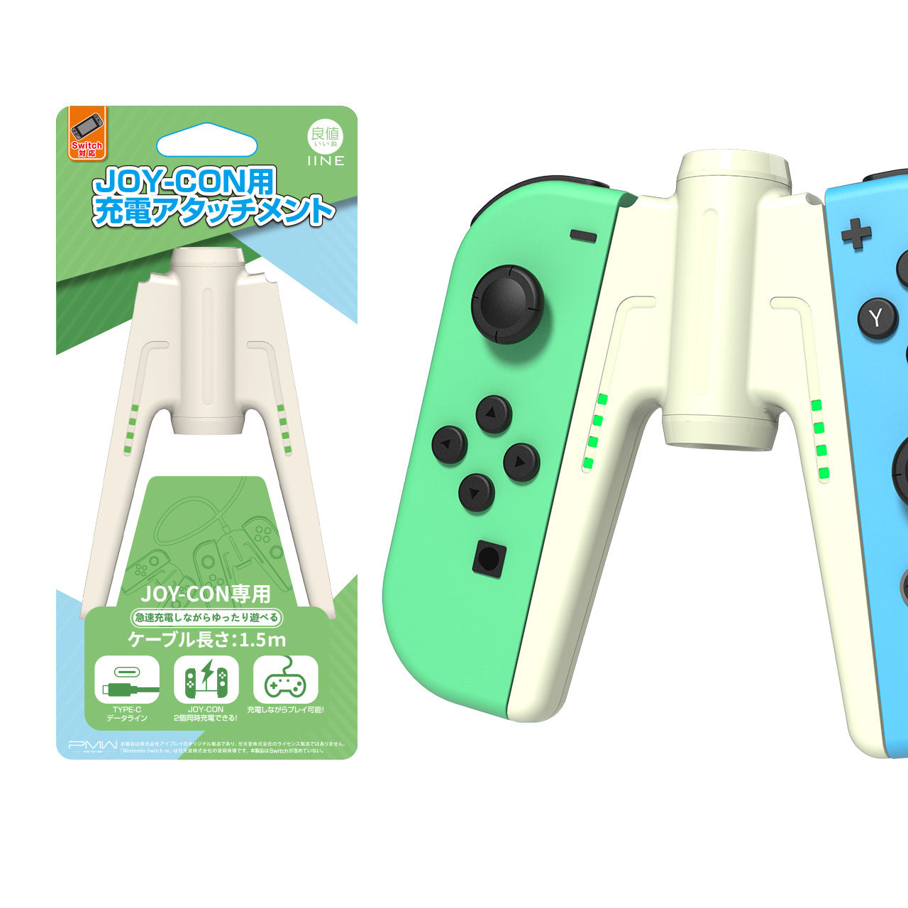 IINE Nintendo Switch Genius Joypad